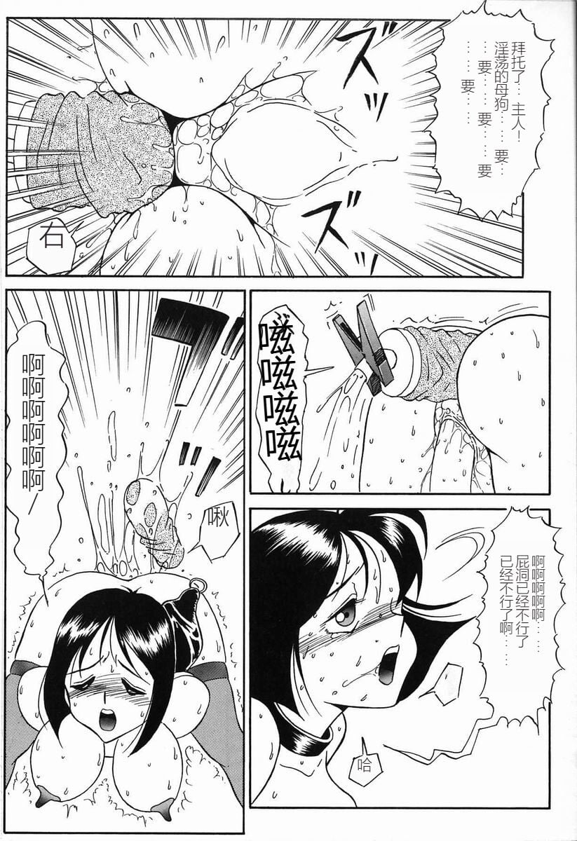 112