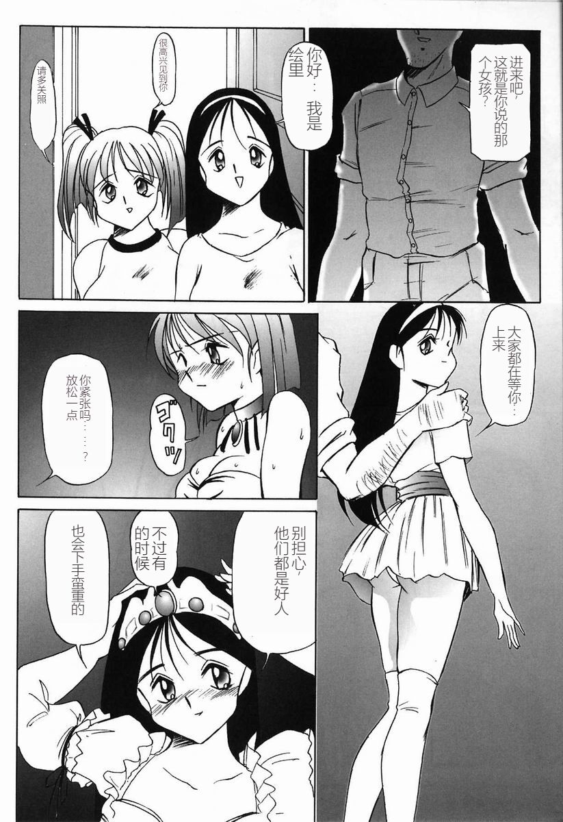 146