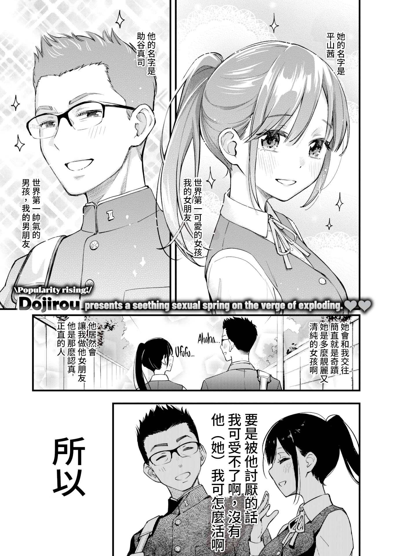 01