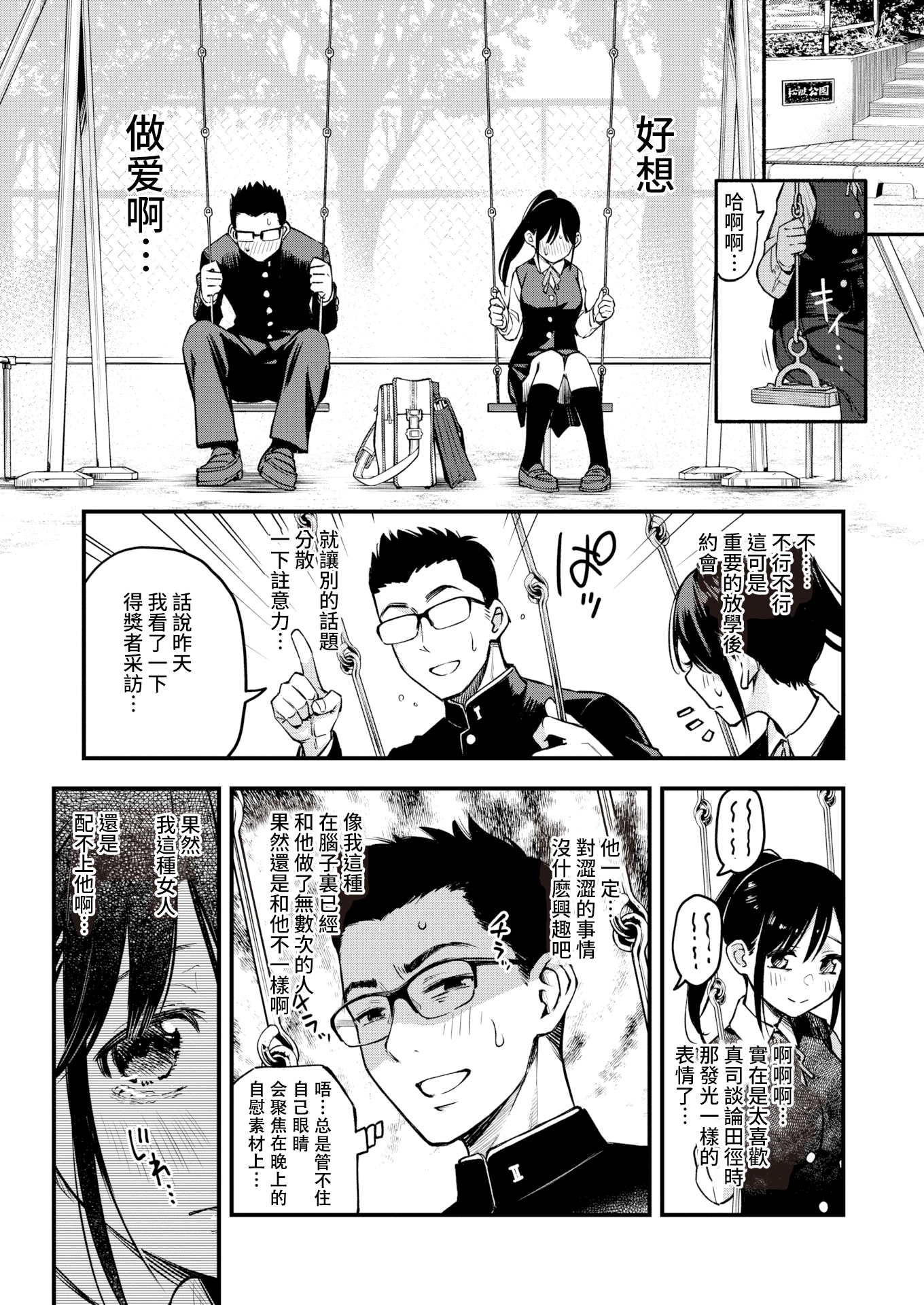 07