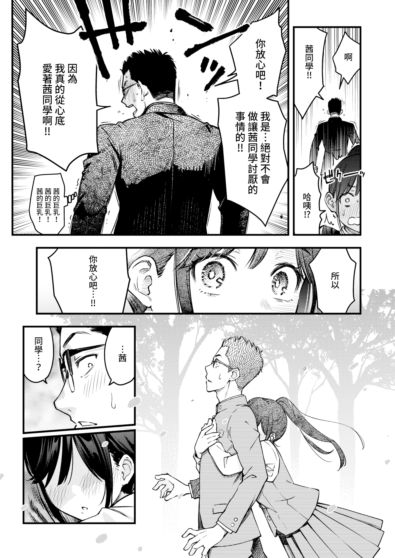 09