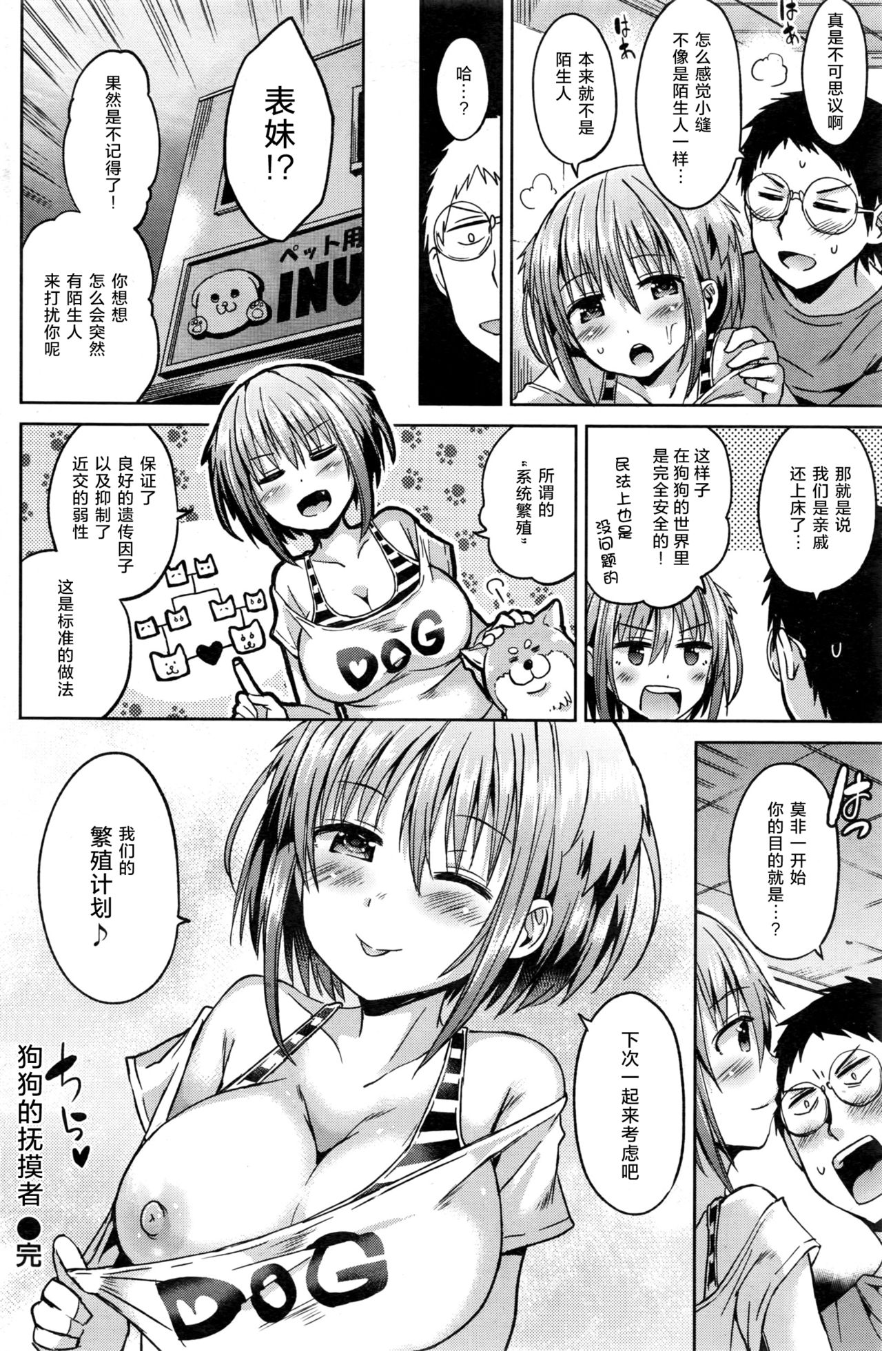 19