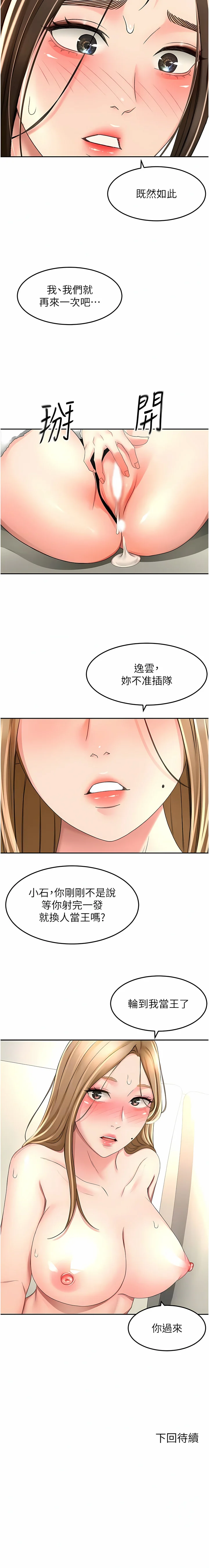 77_11