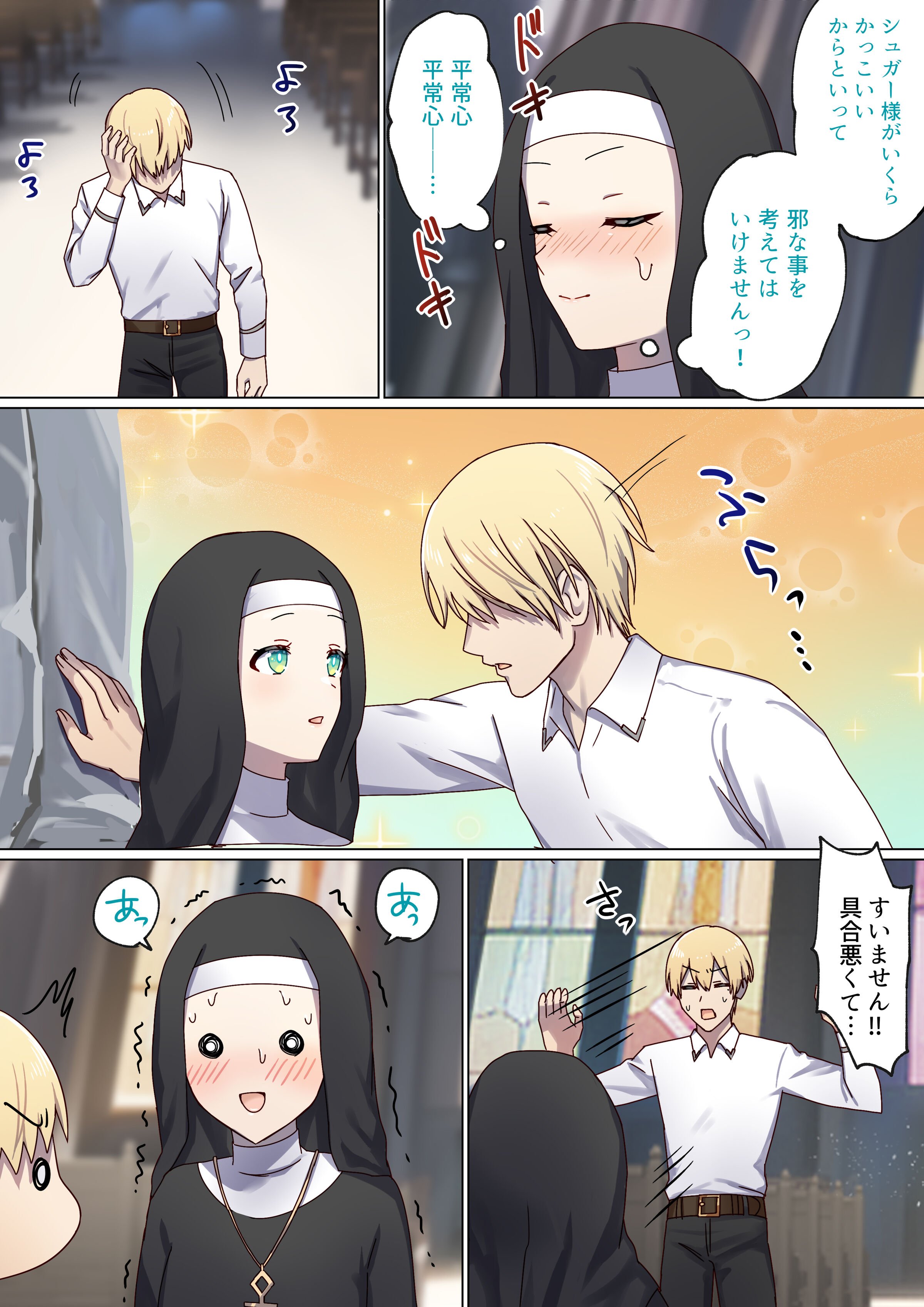 08