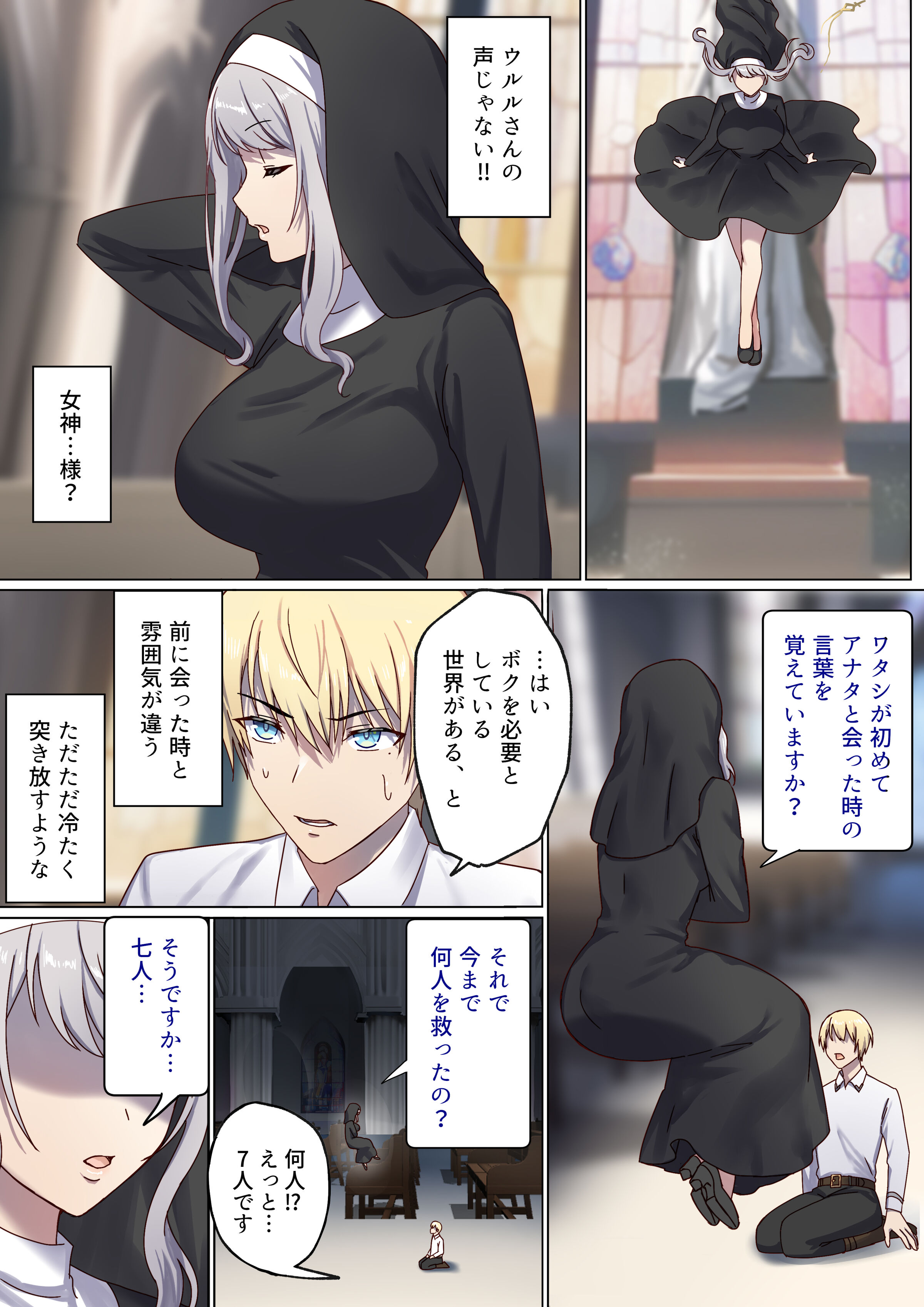 12