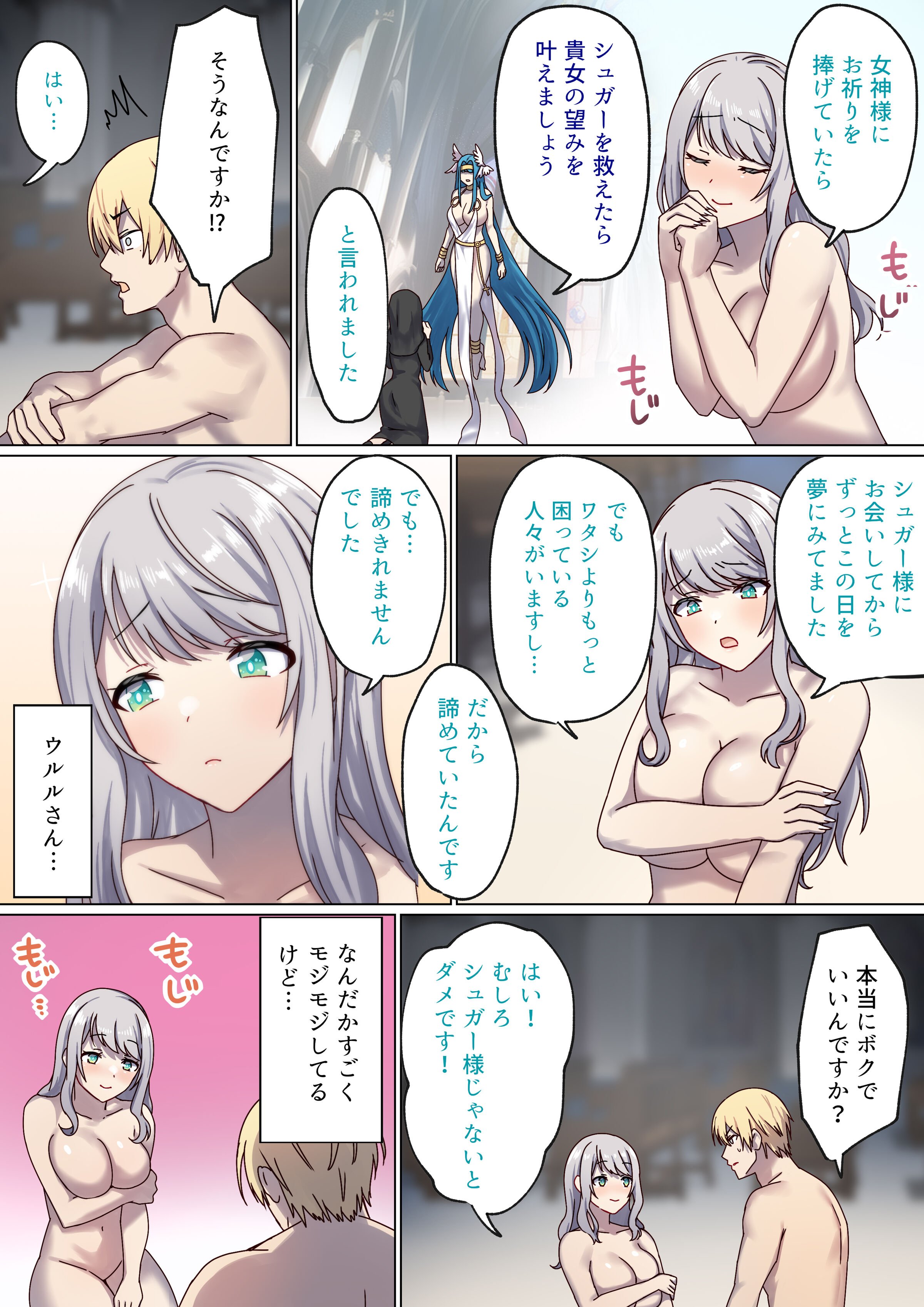 31