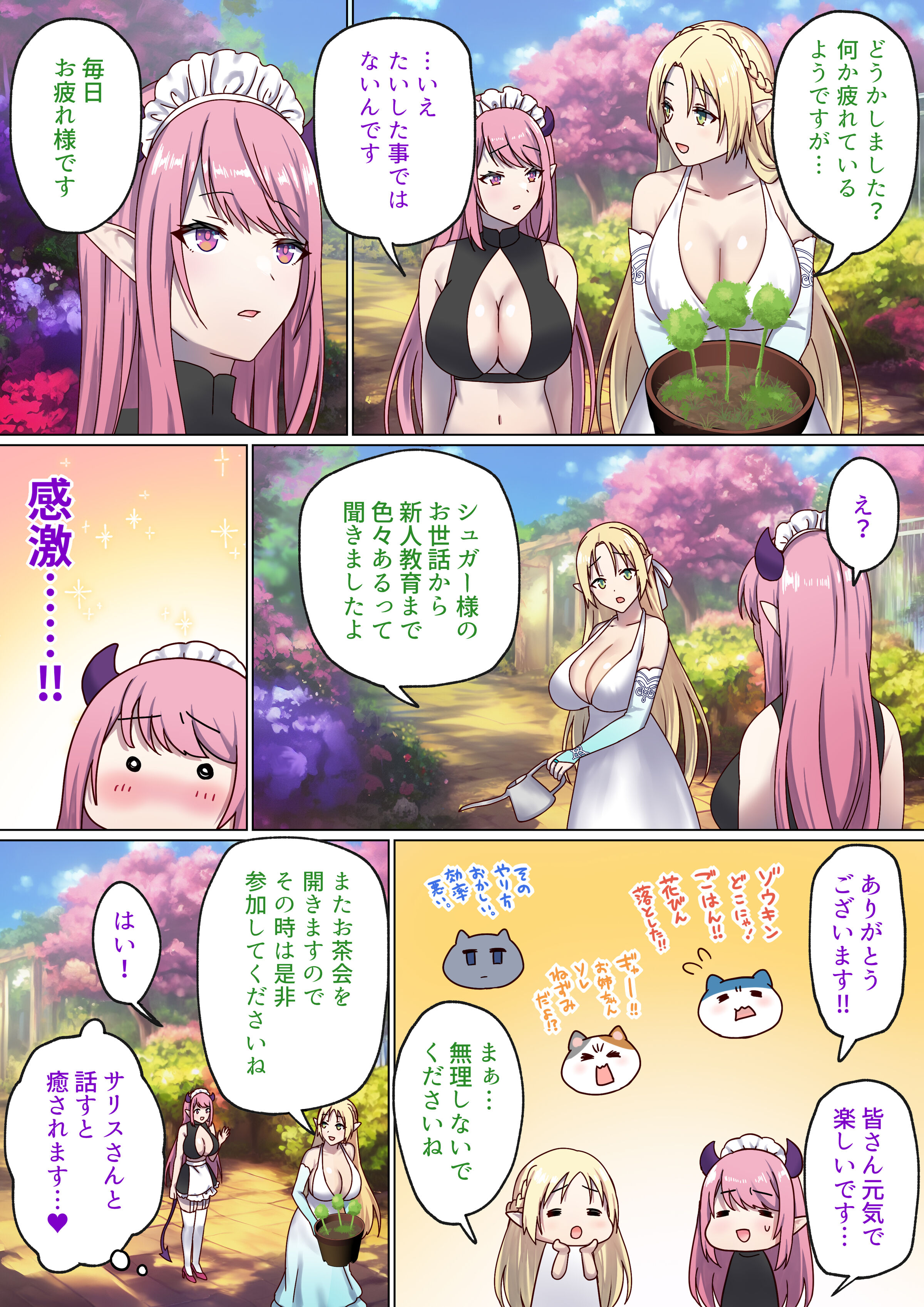 49