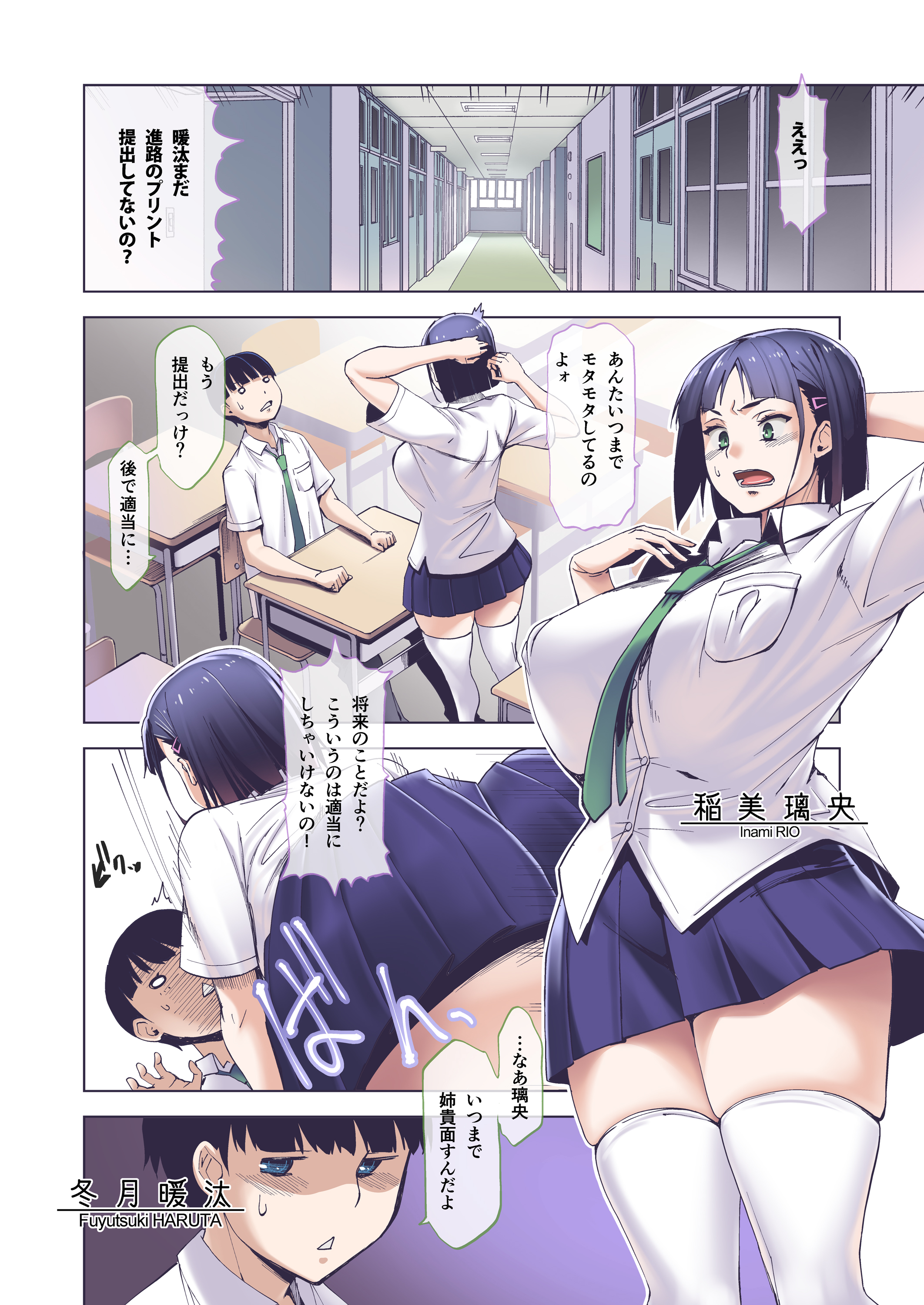 03