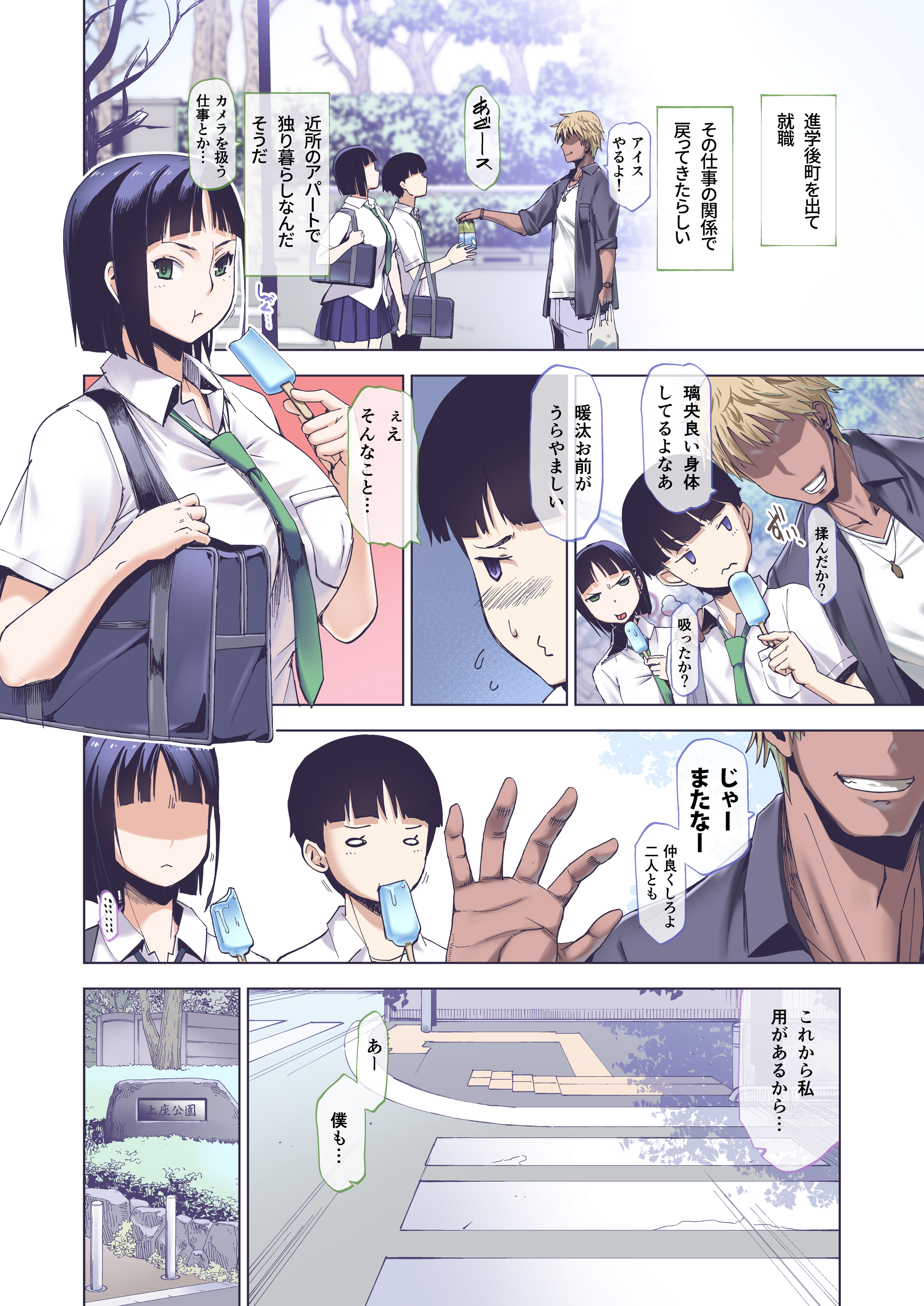 07
