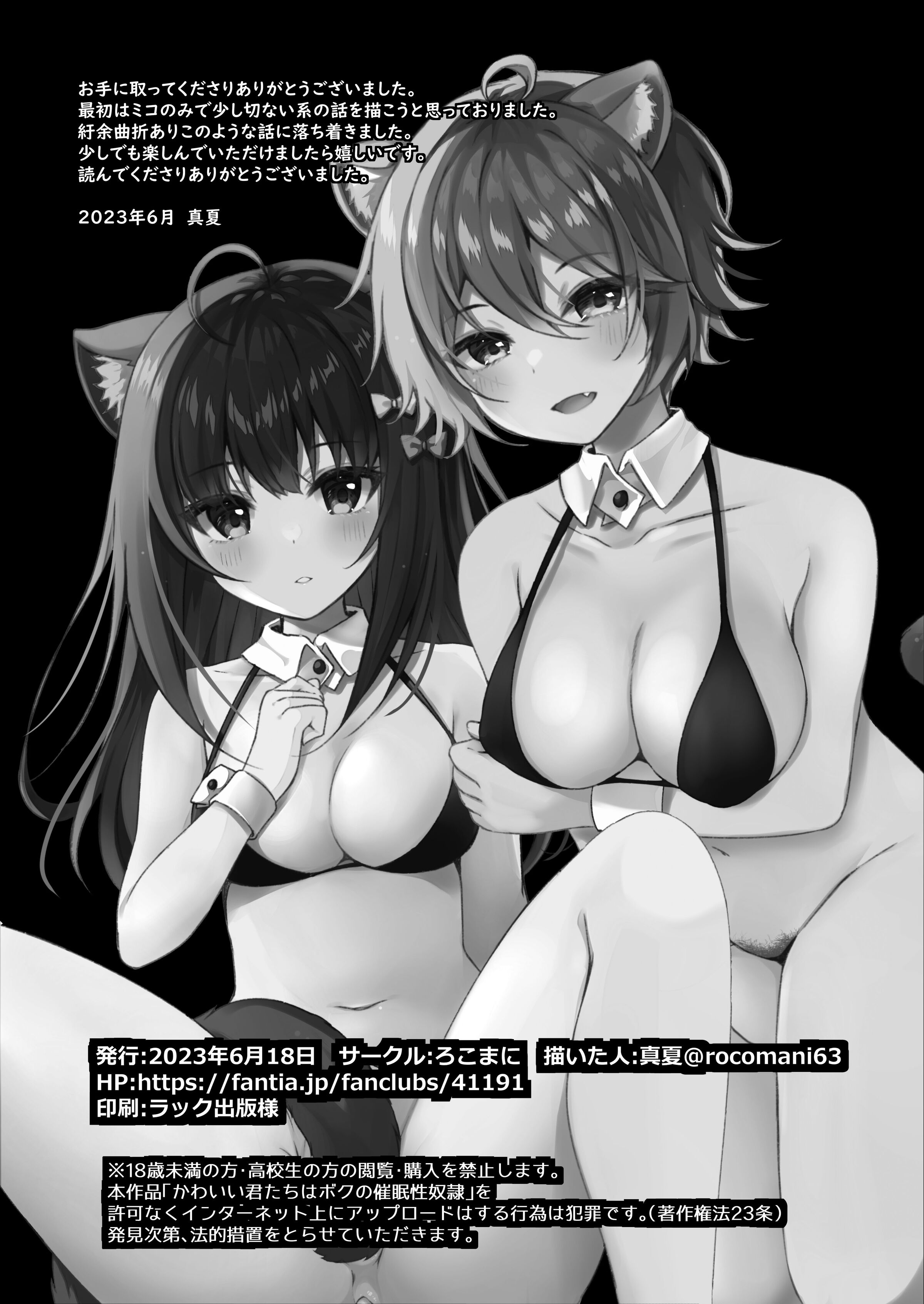 39