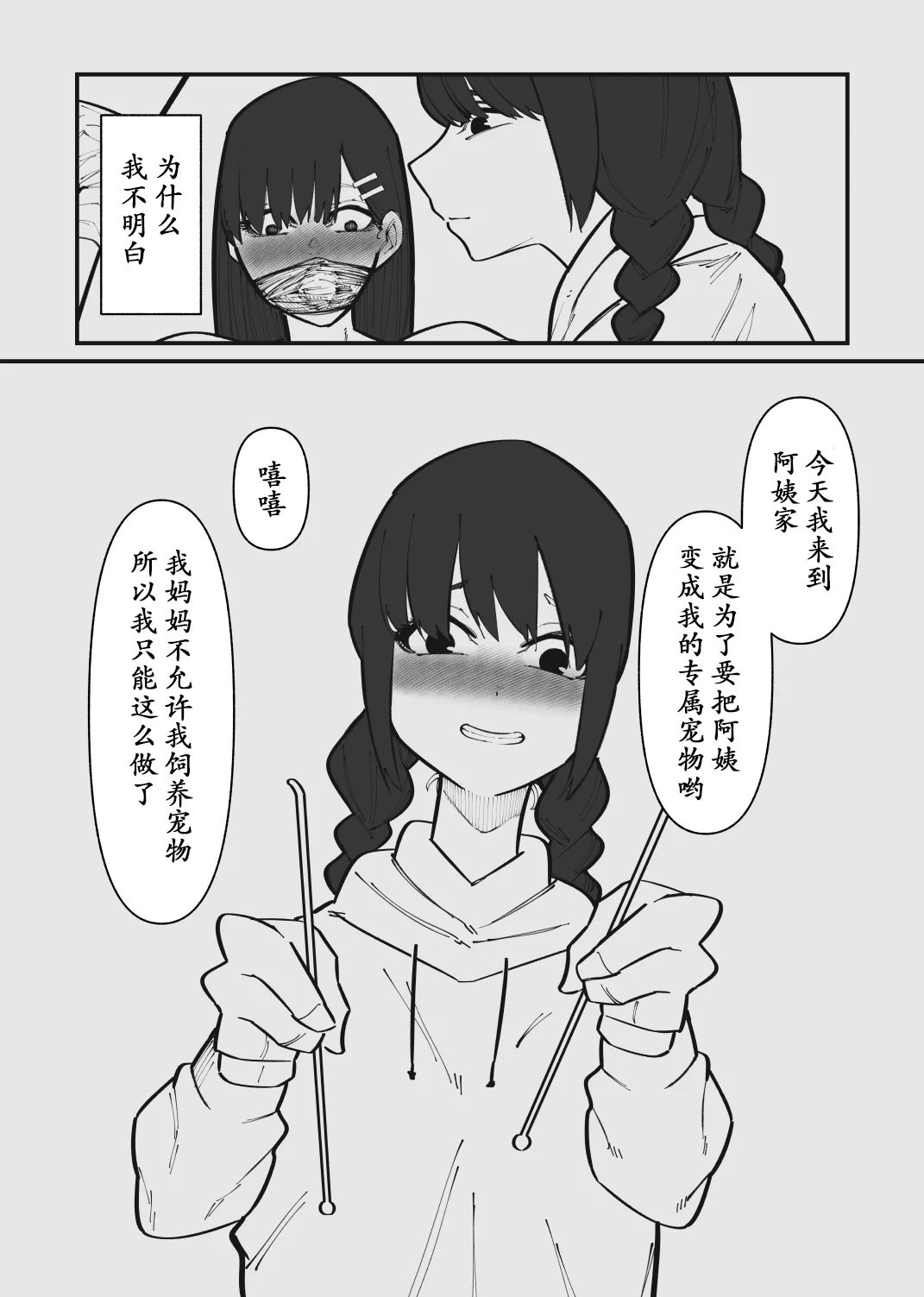 07