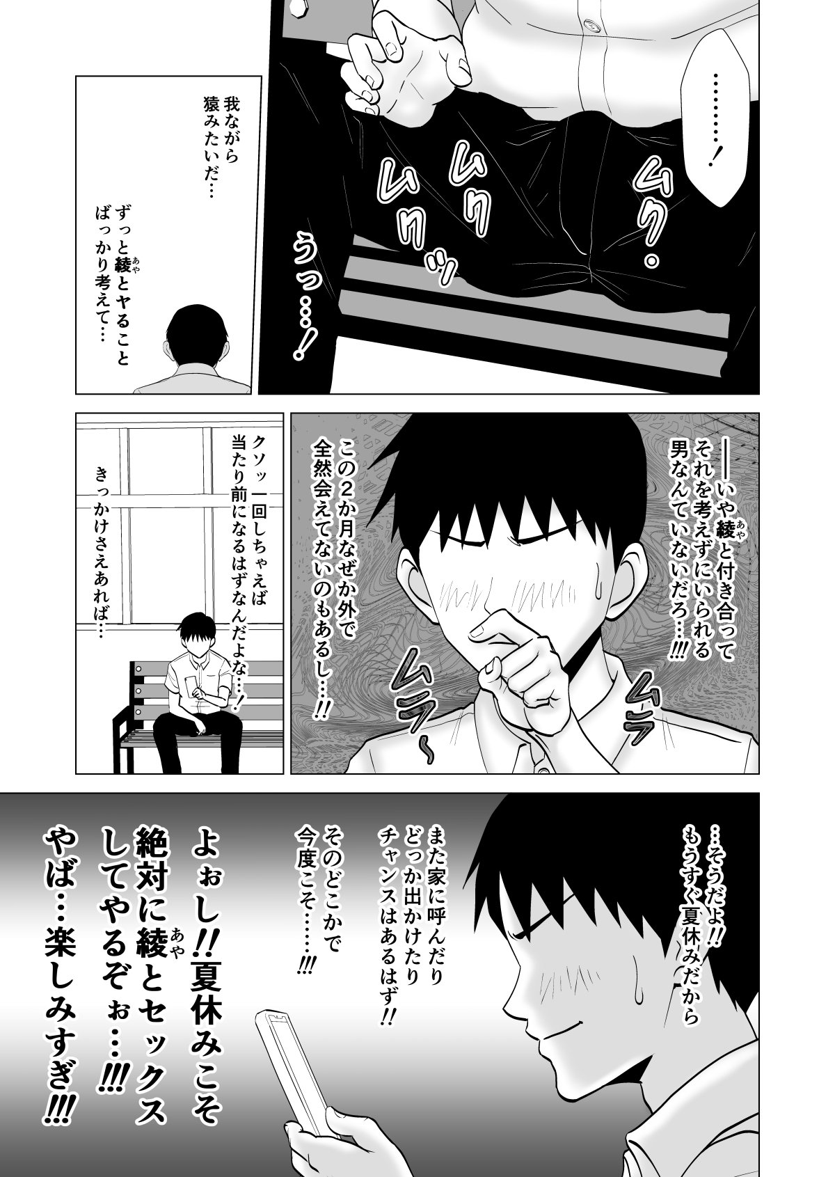 08