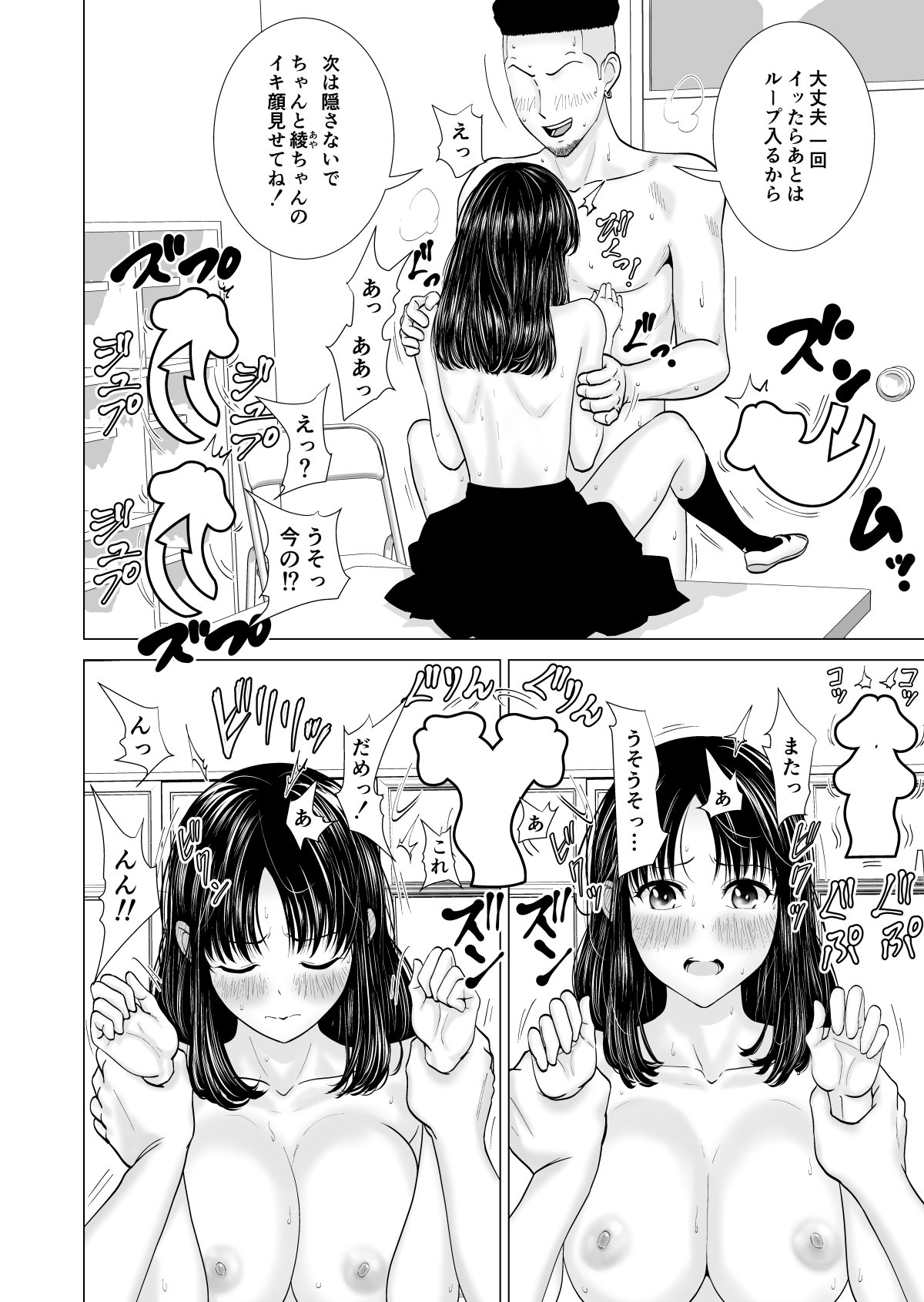 29