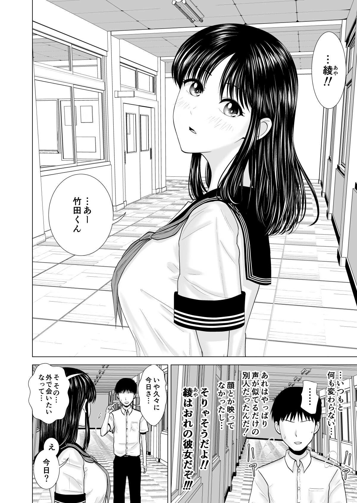 49