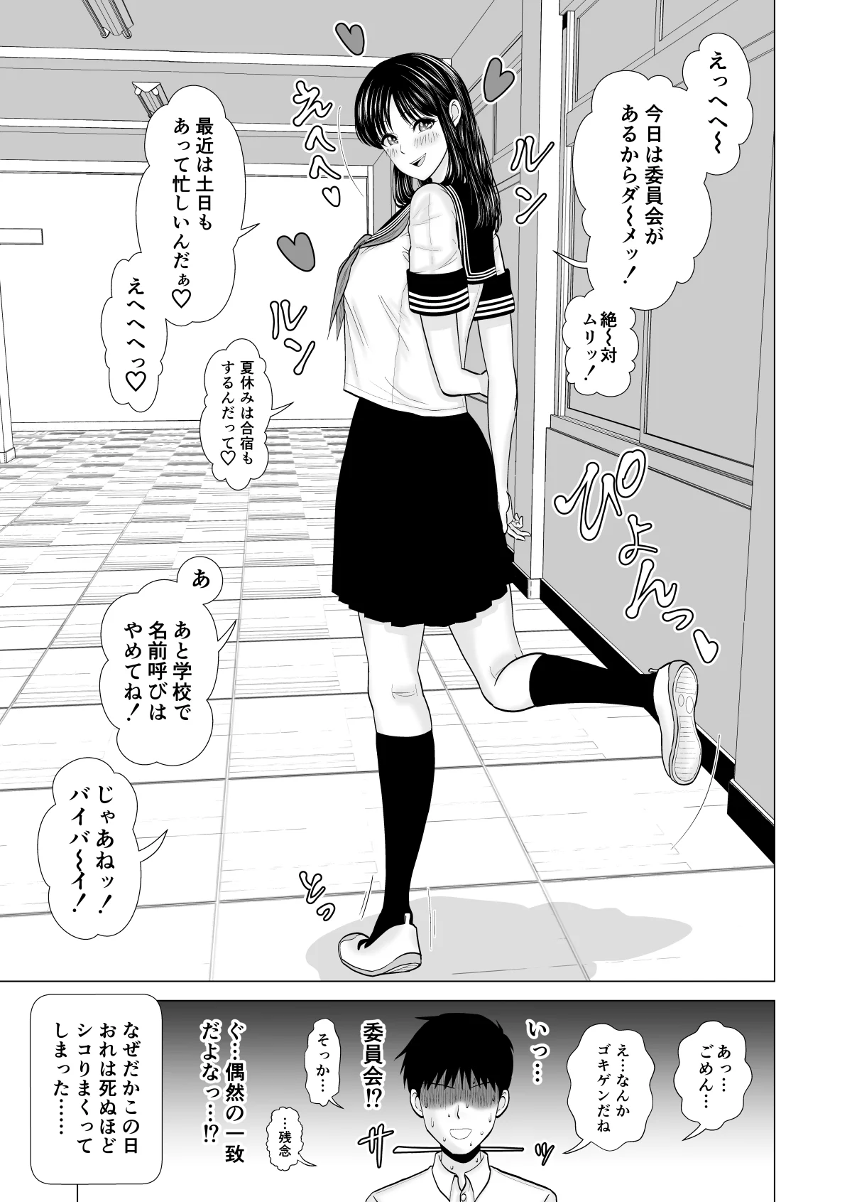 50