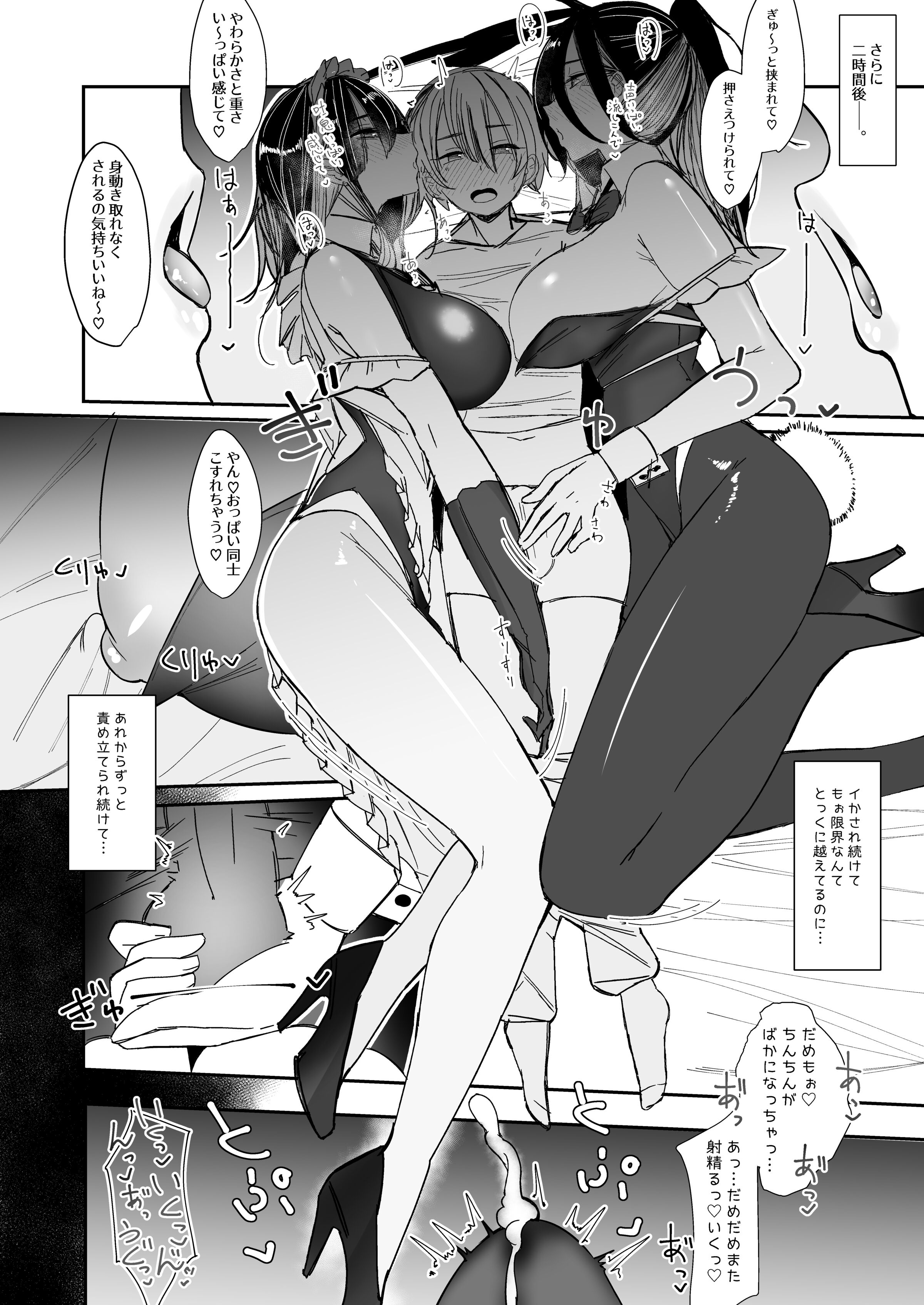 58