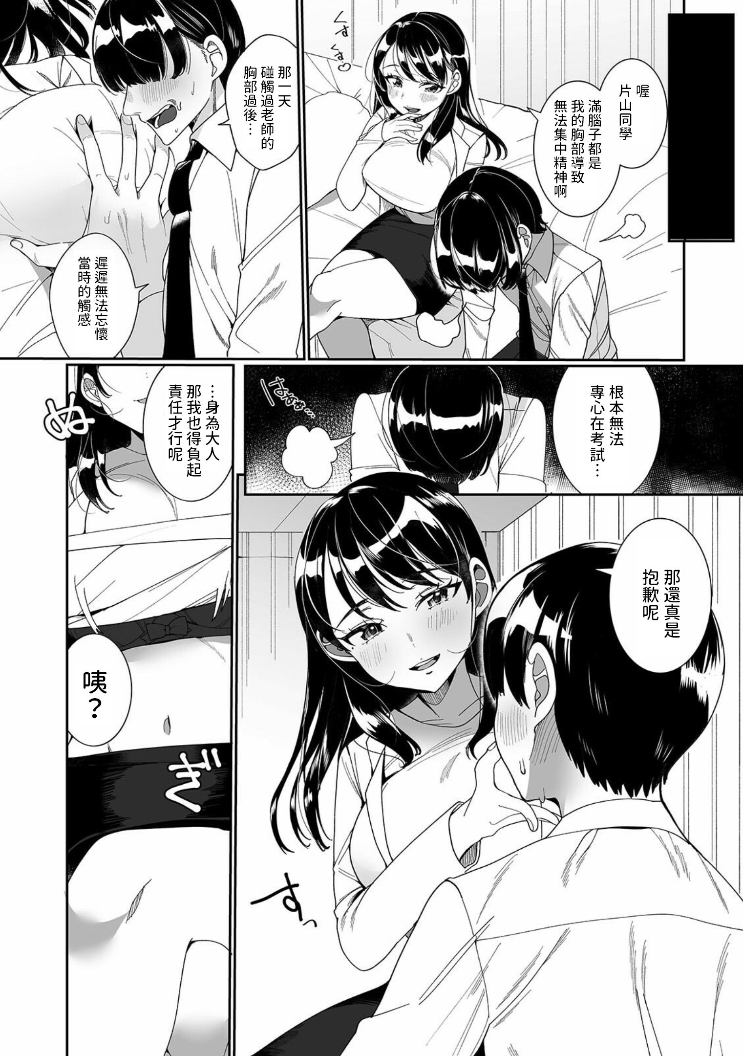 08