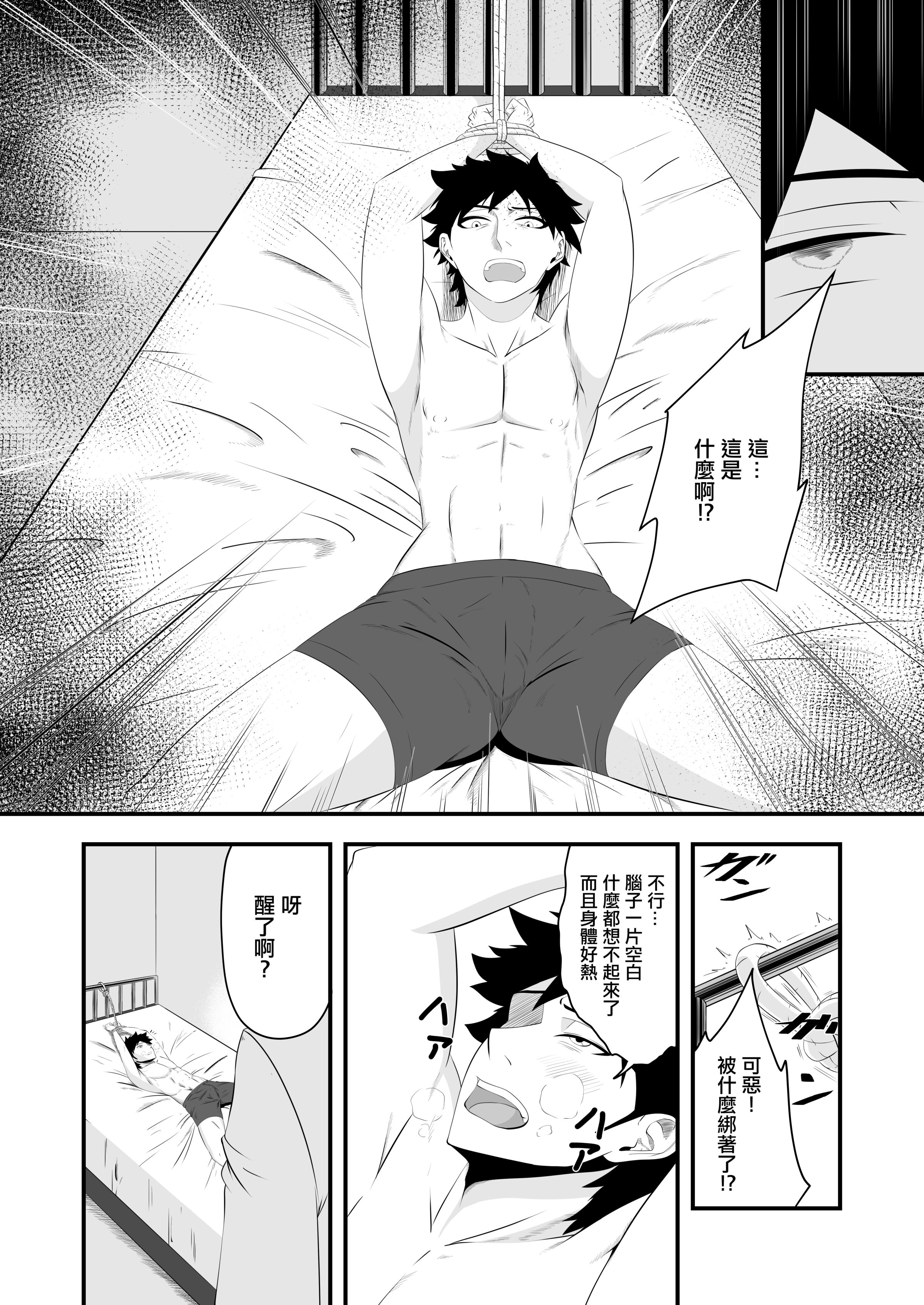 08