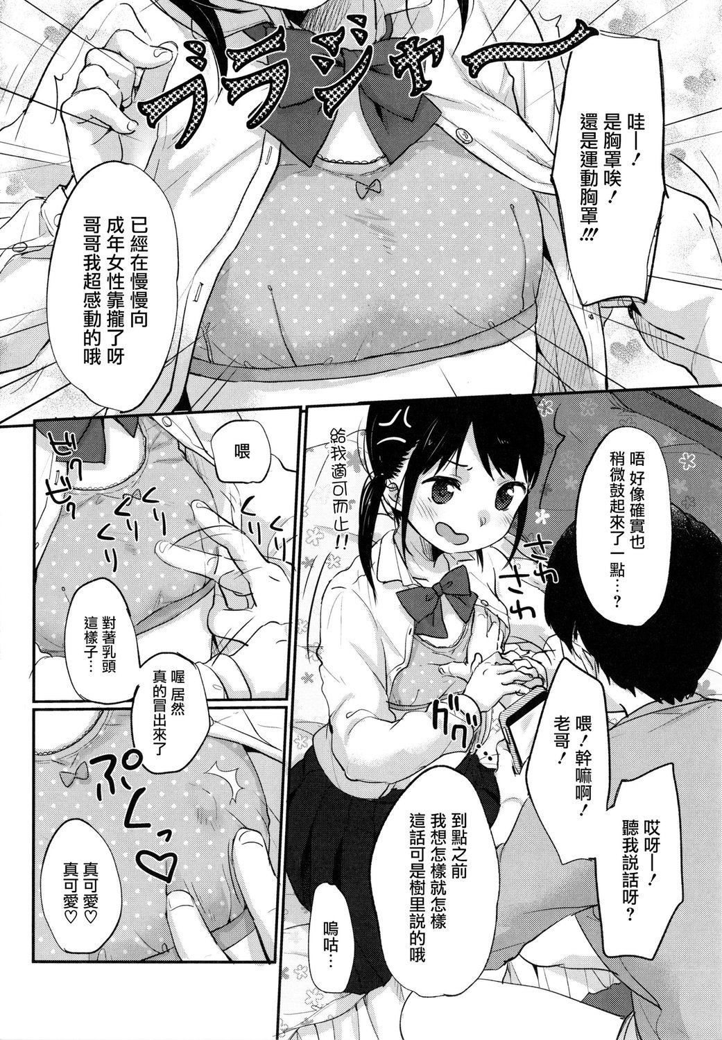081