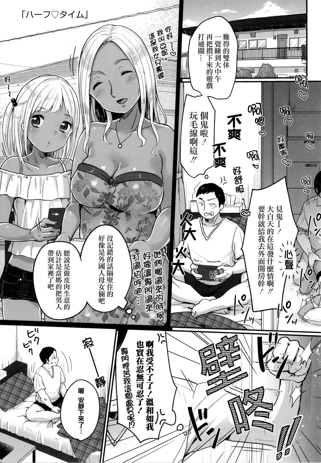 102