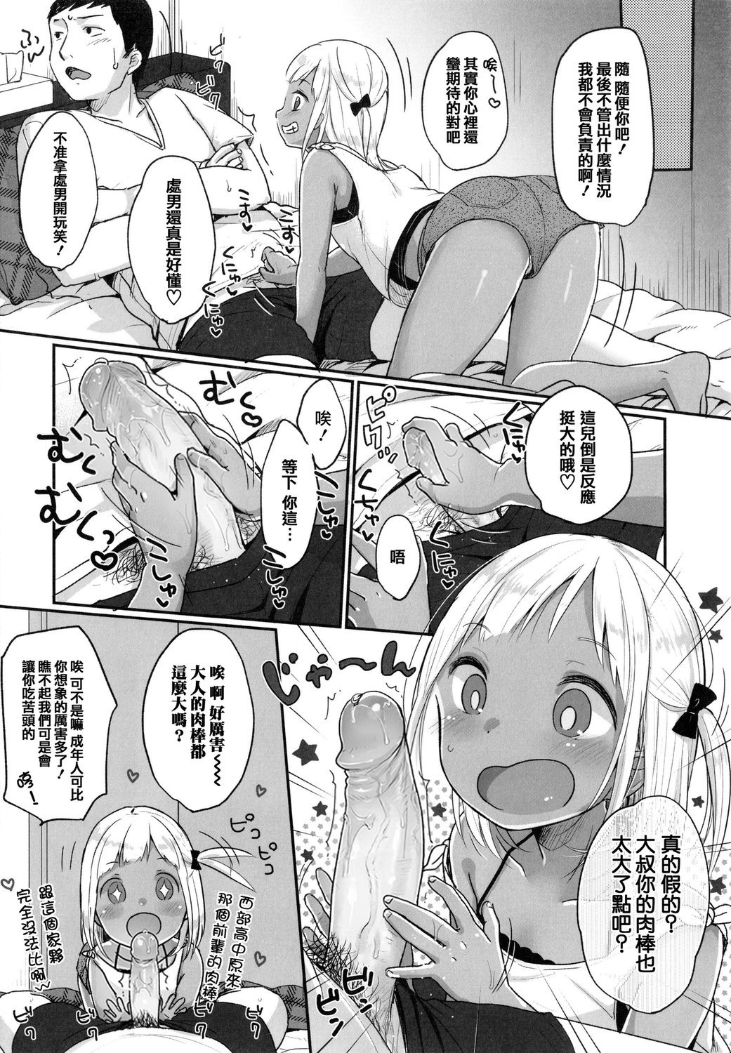 105