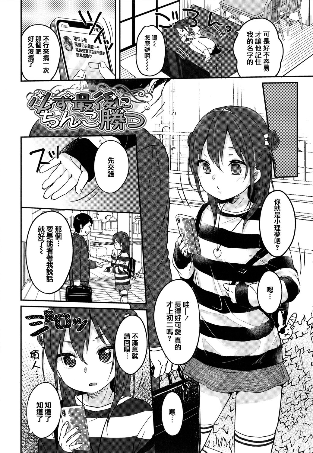 149