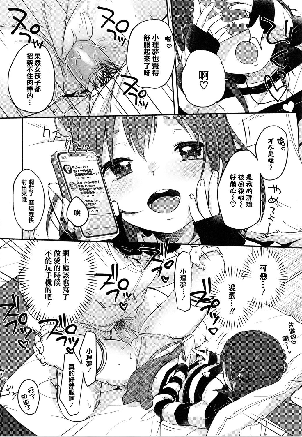 153