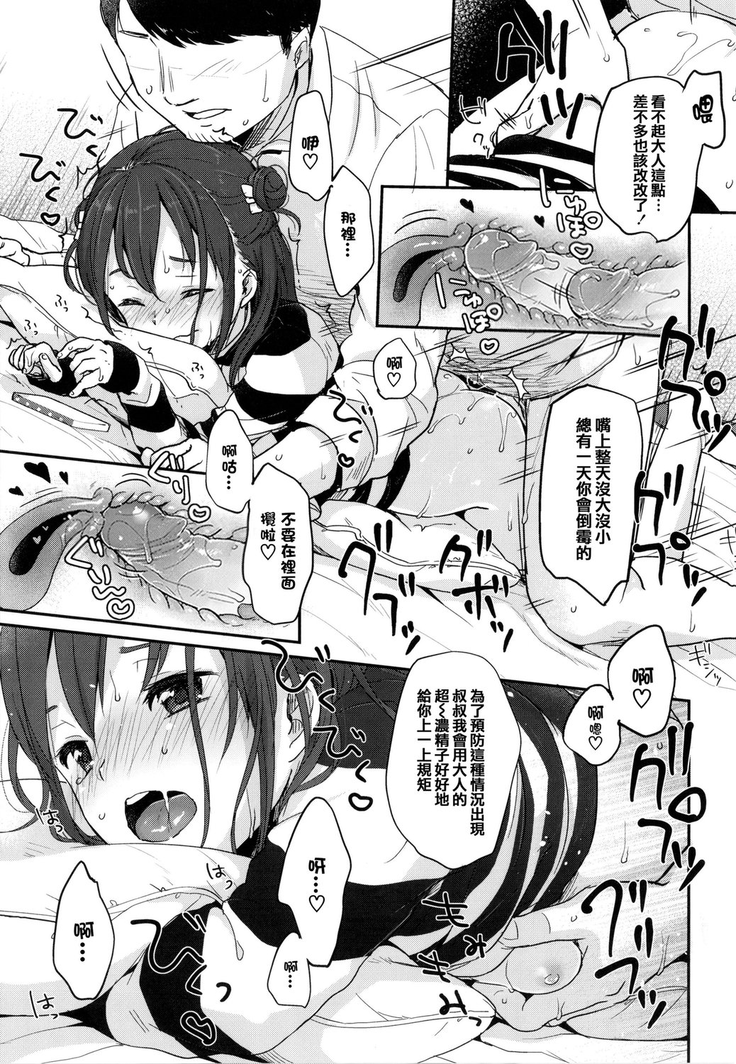 164