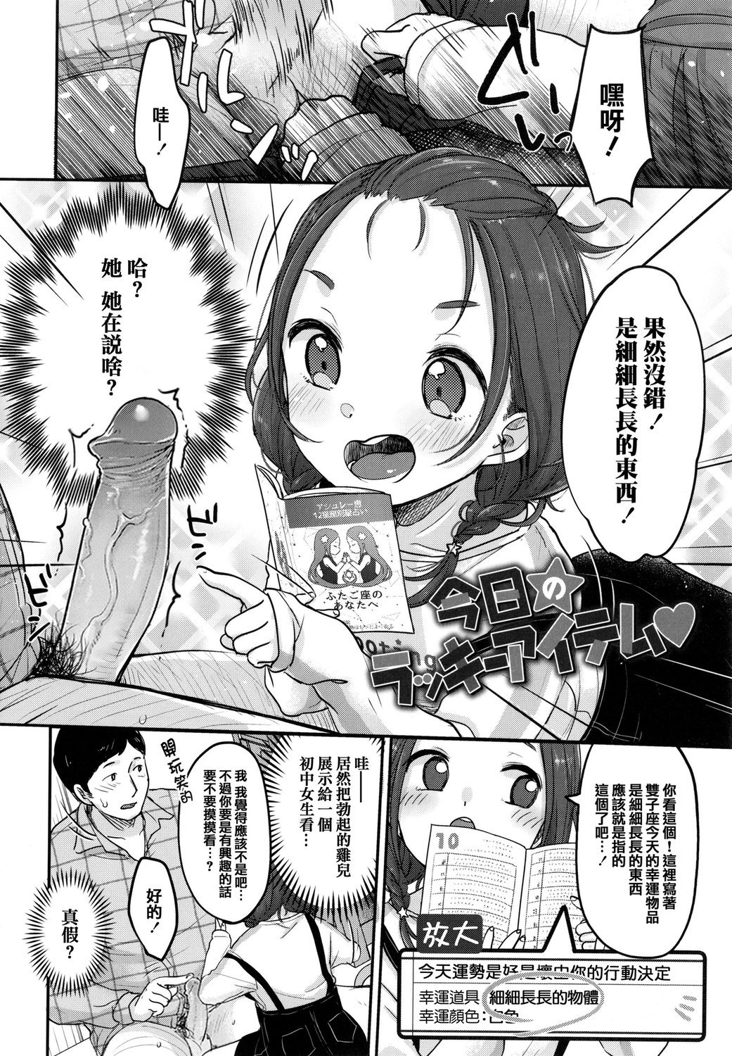 175
