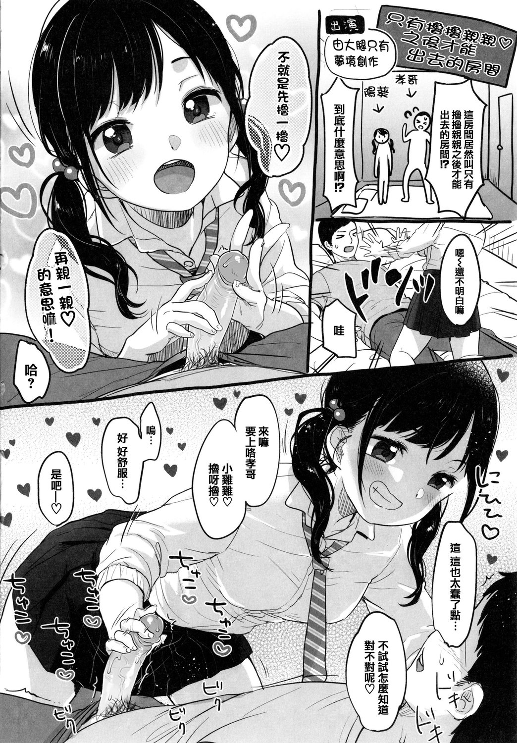 193