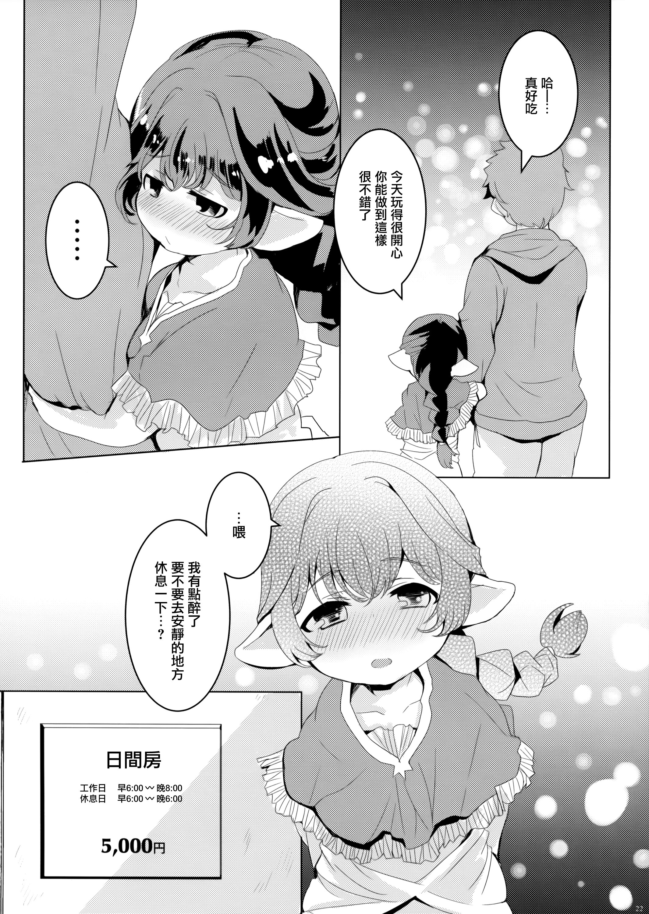 23