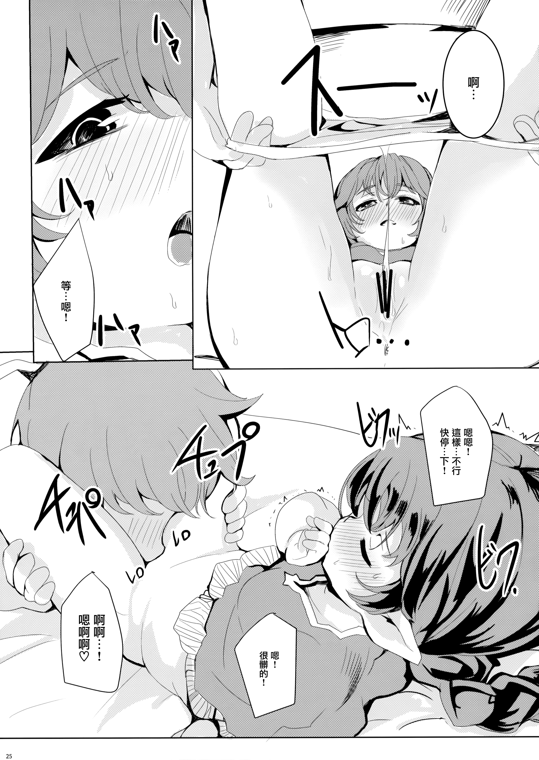 26