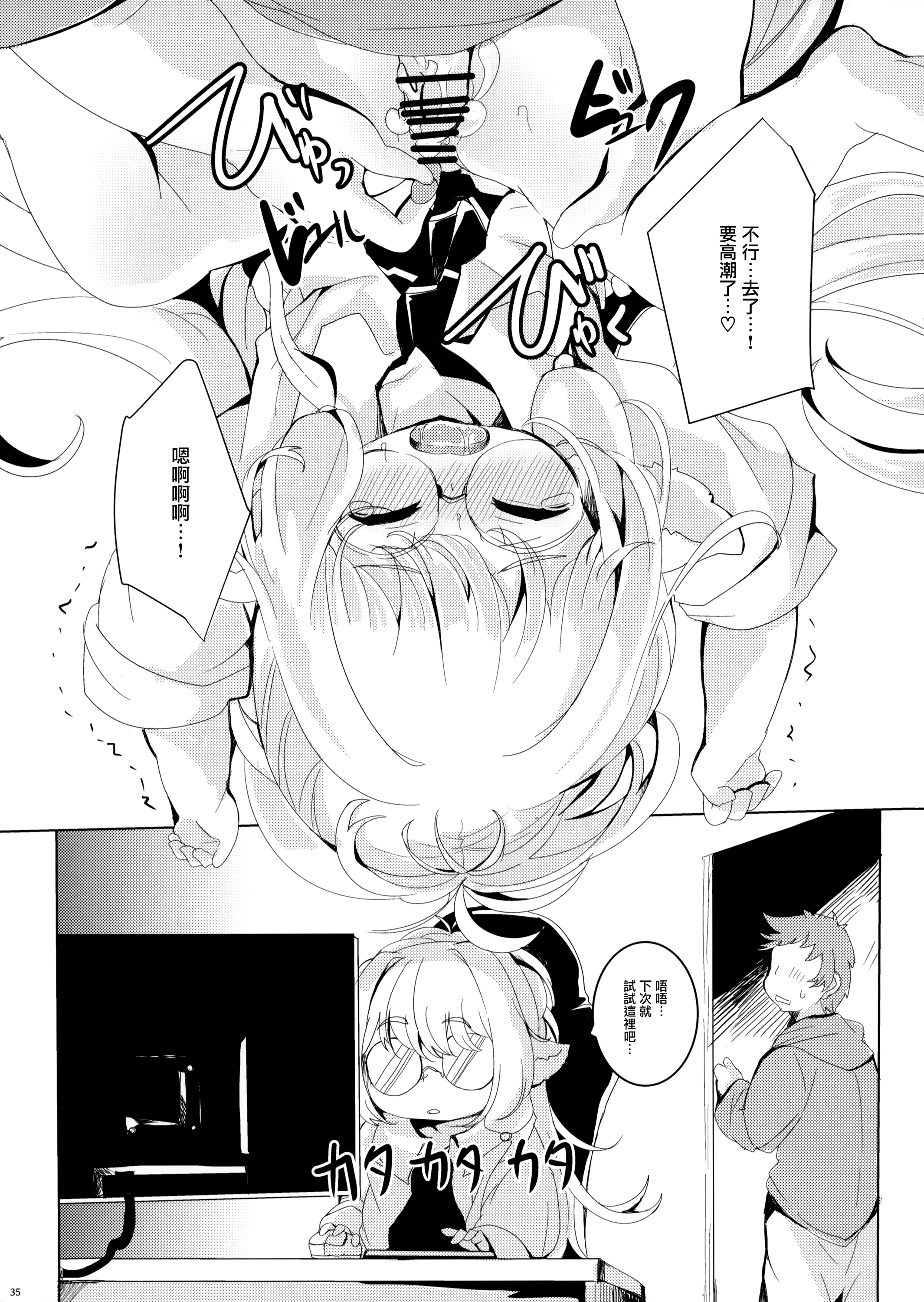 36