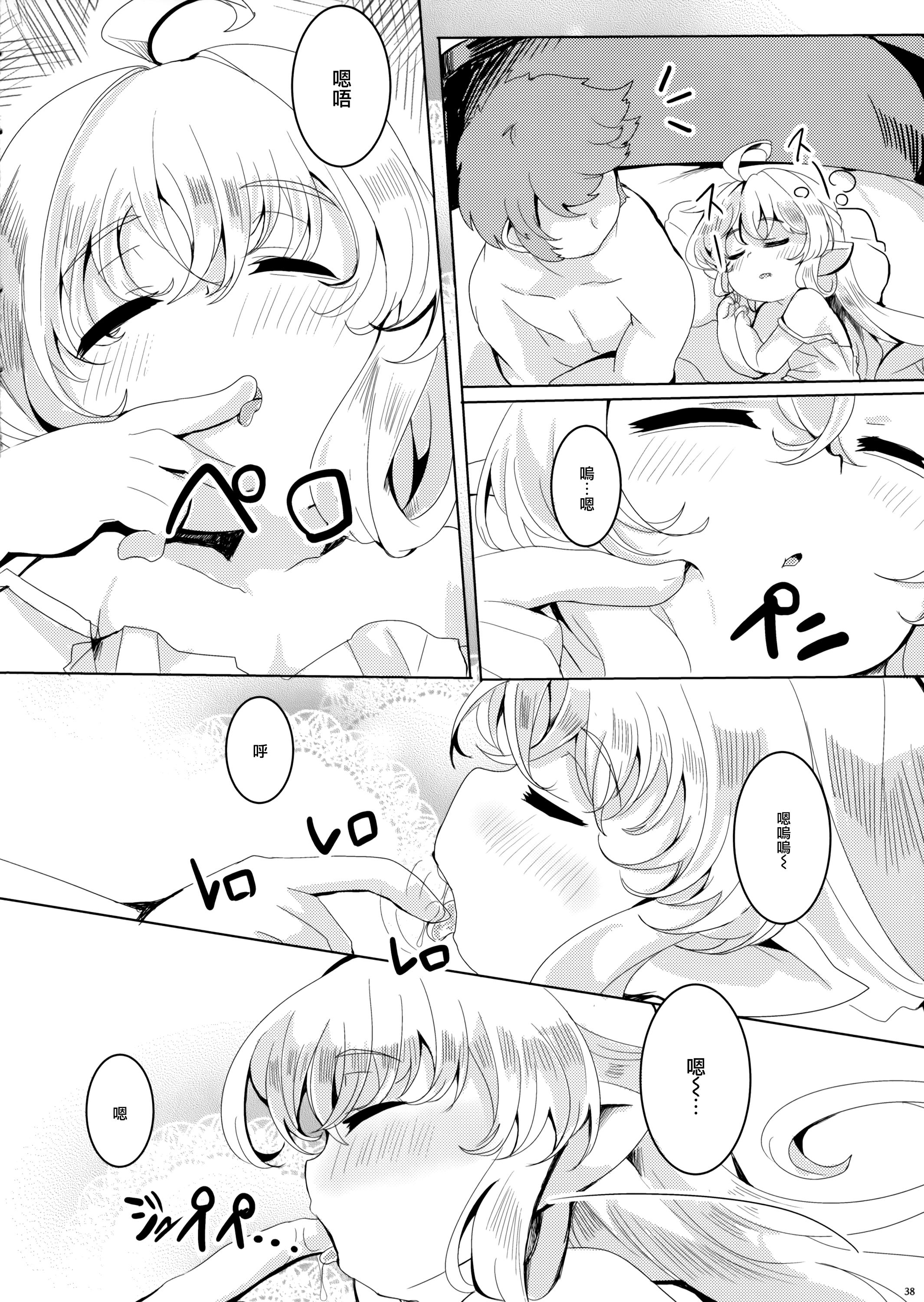 39