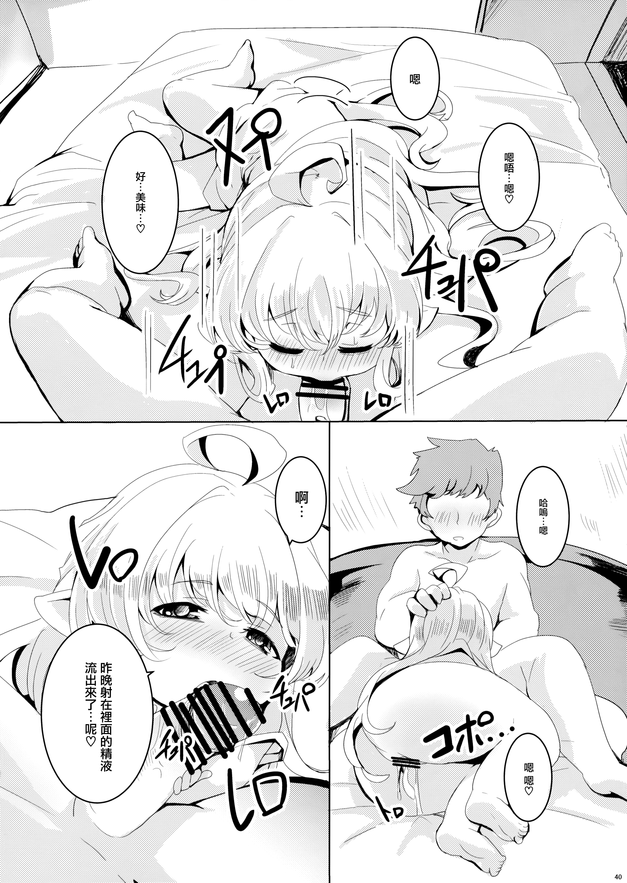 41