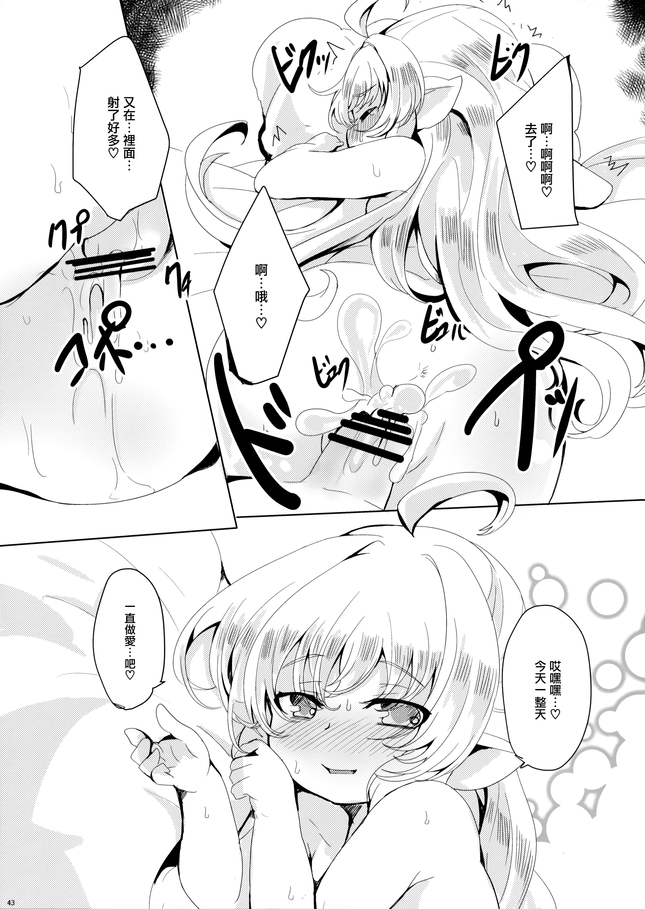 44