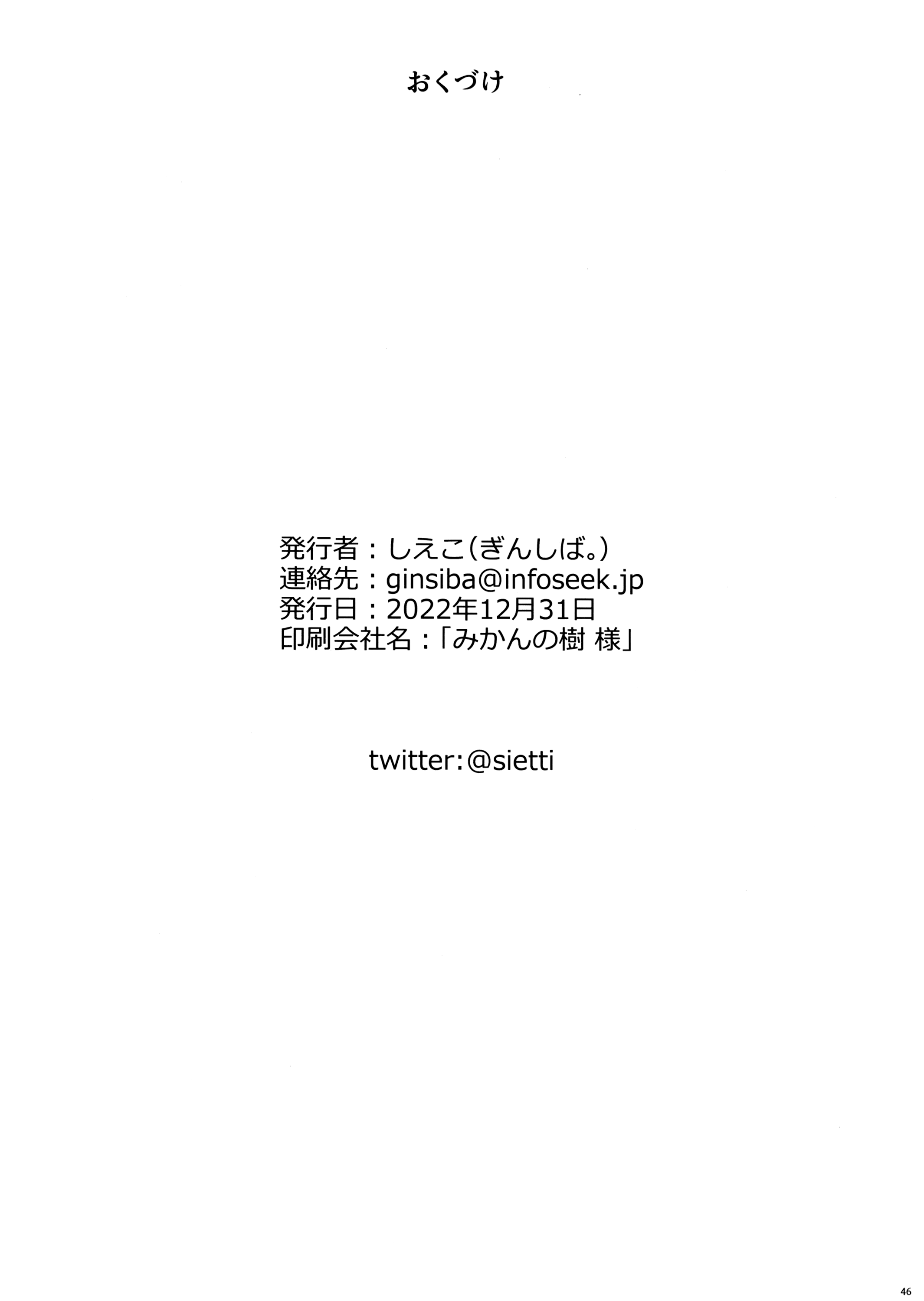 47
