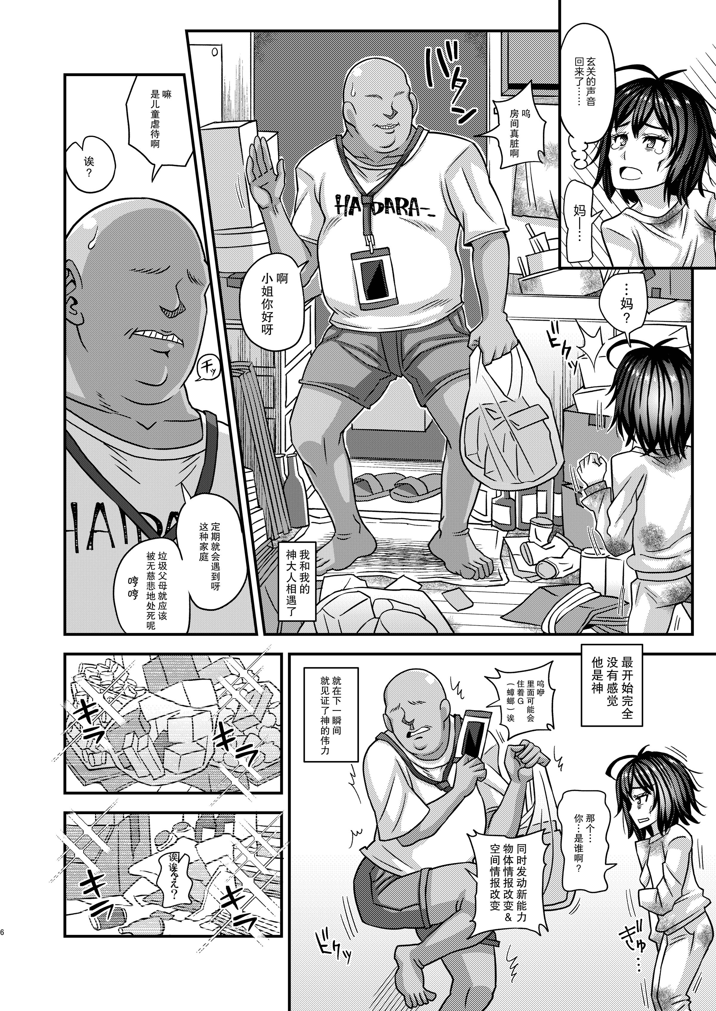 06