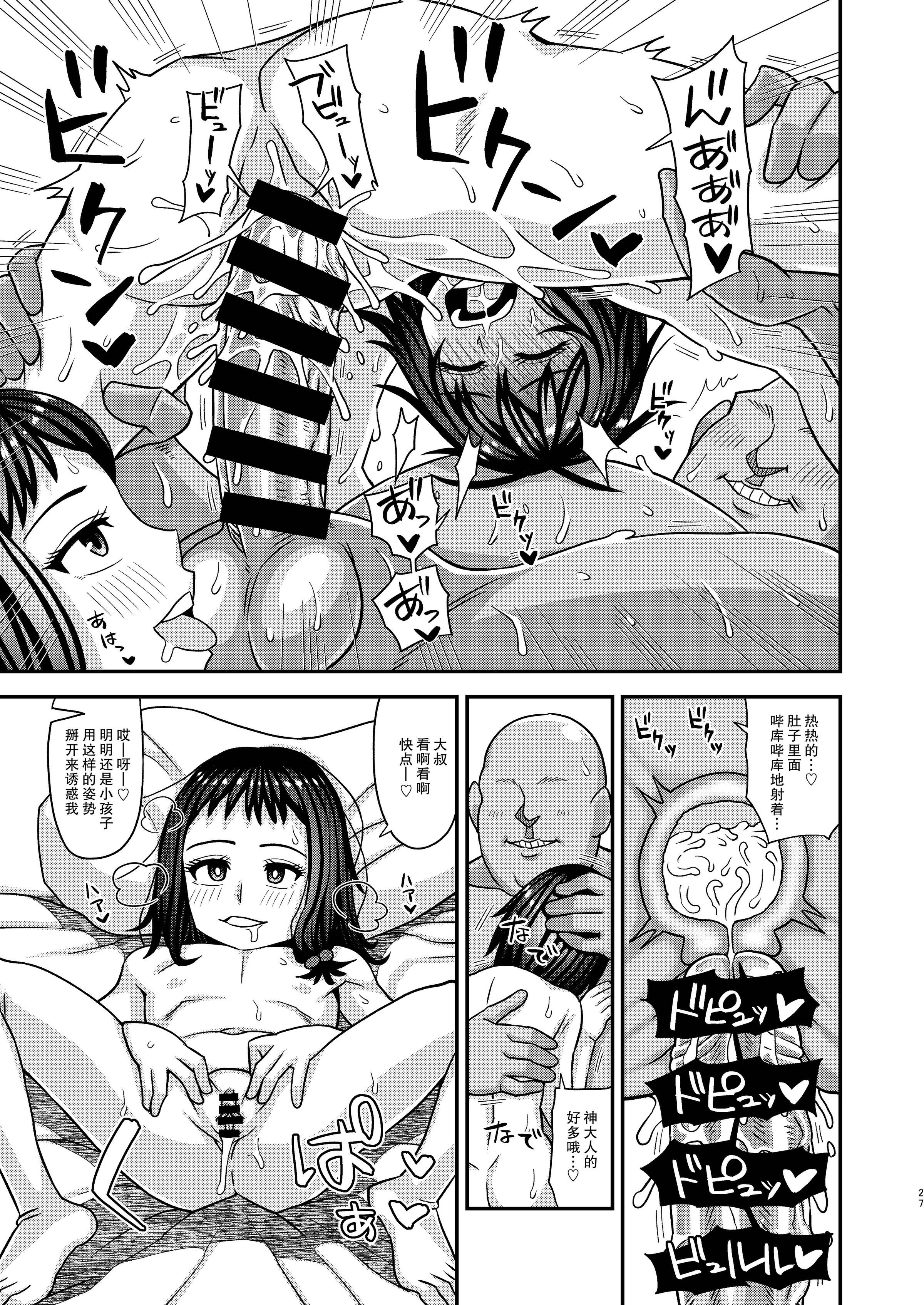 27