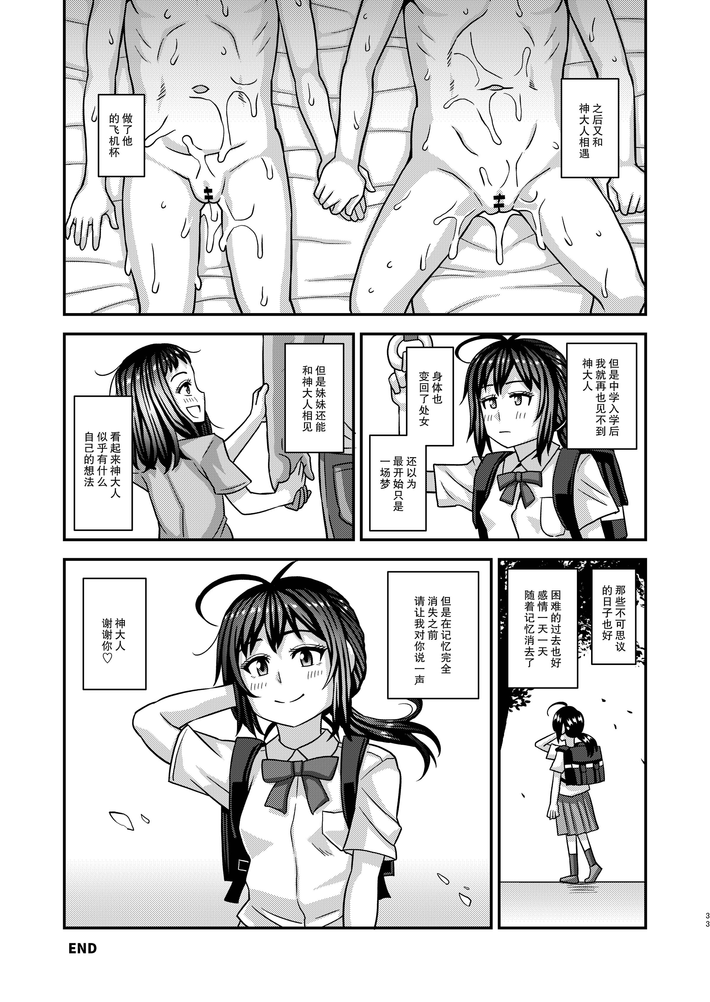 33