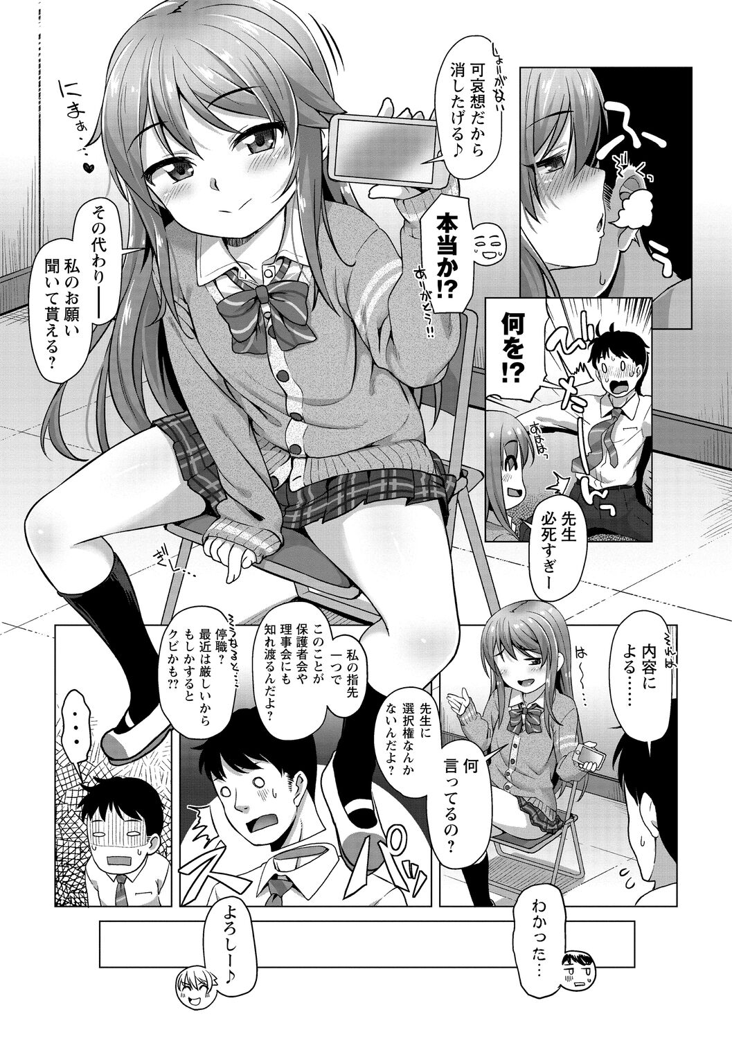 043
