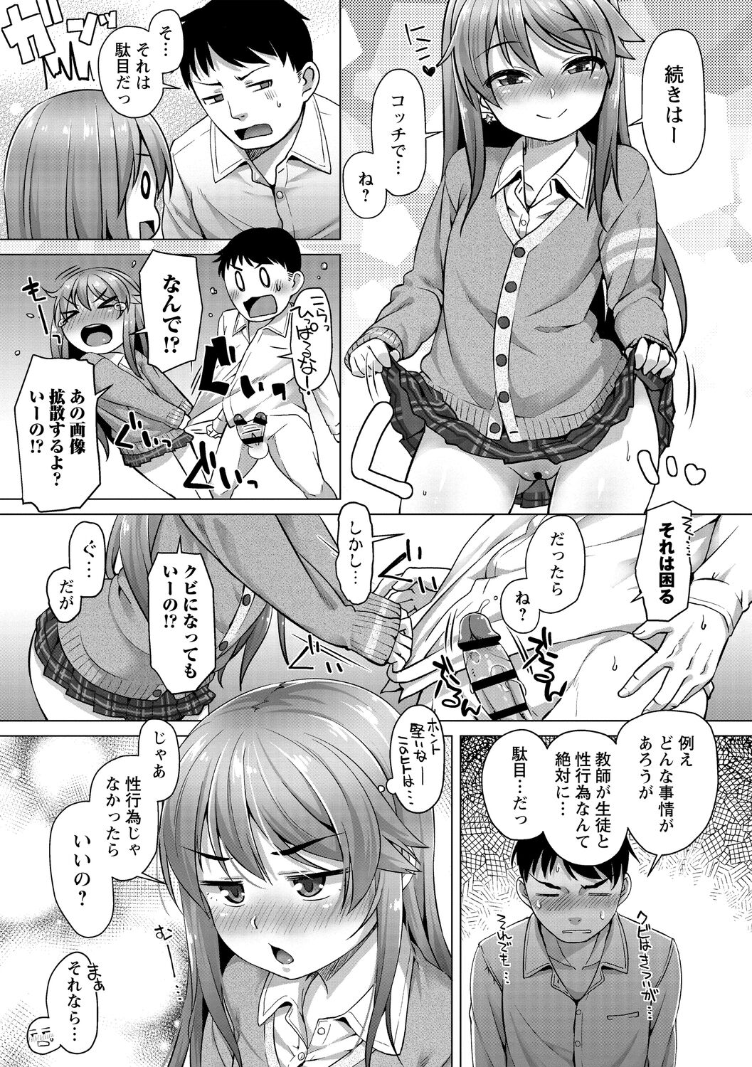 048