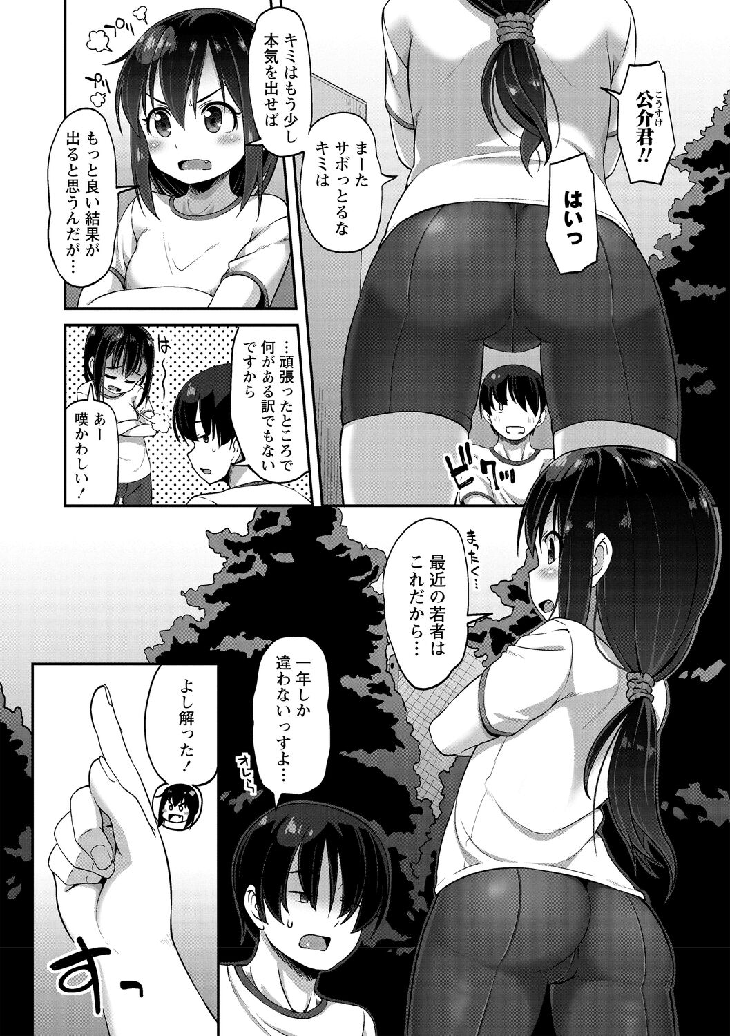 082