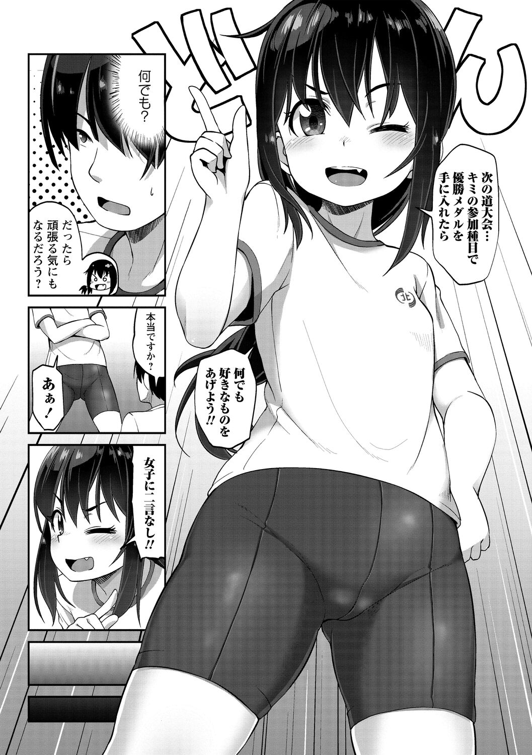 083