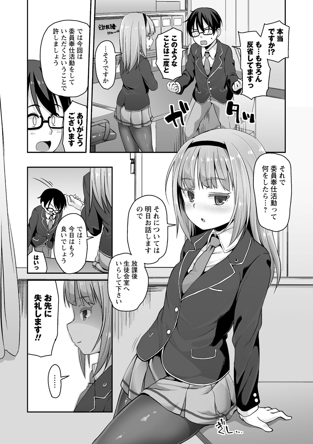 102