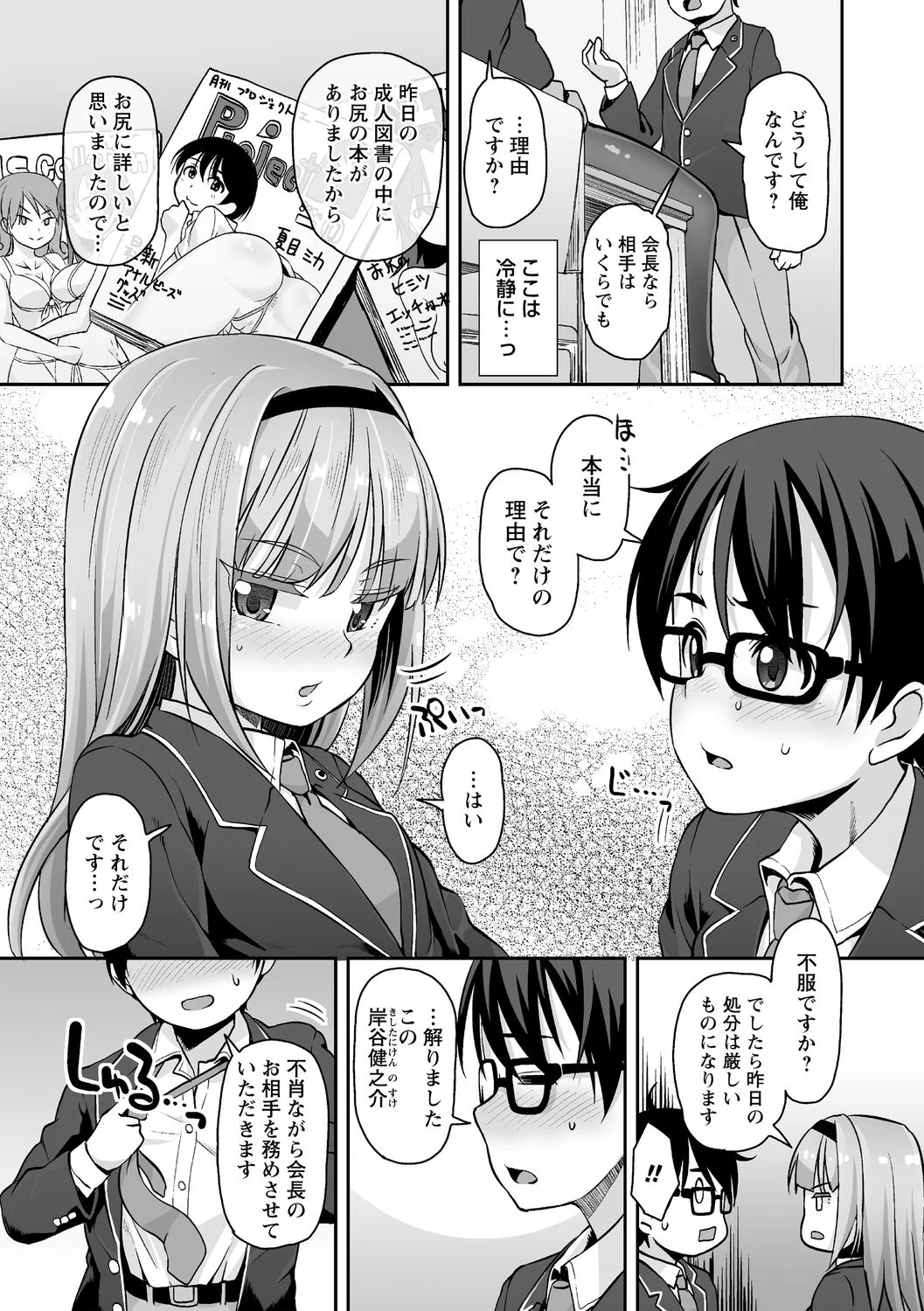 105
