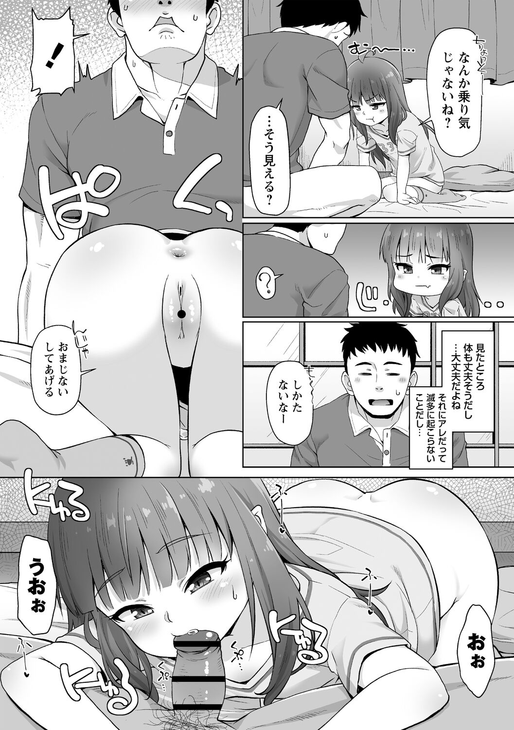 124