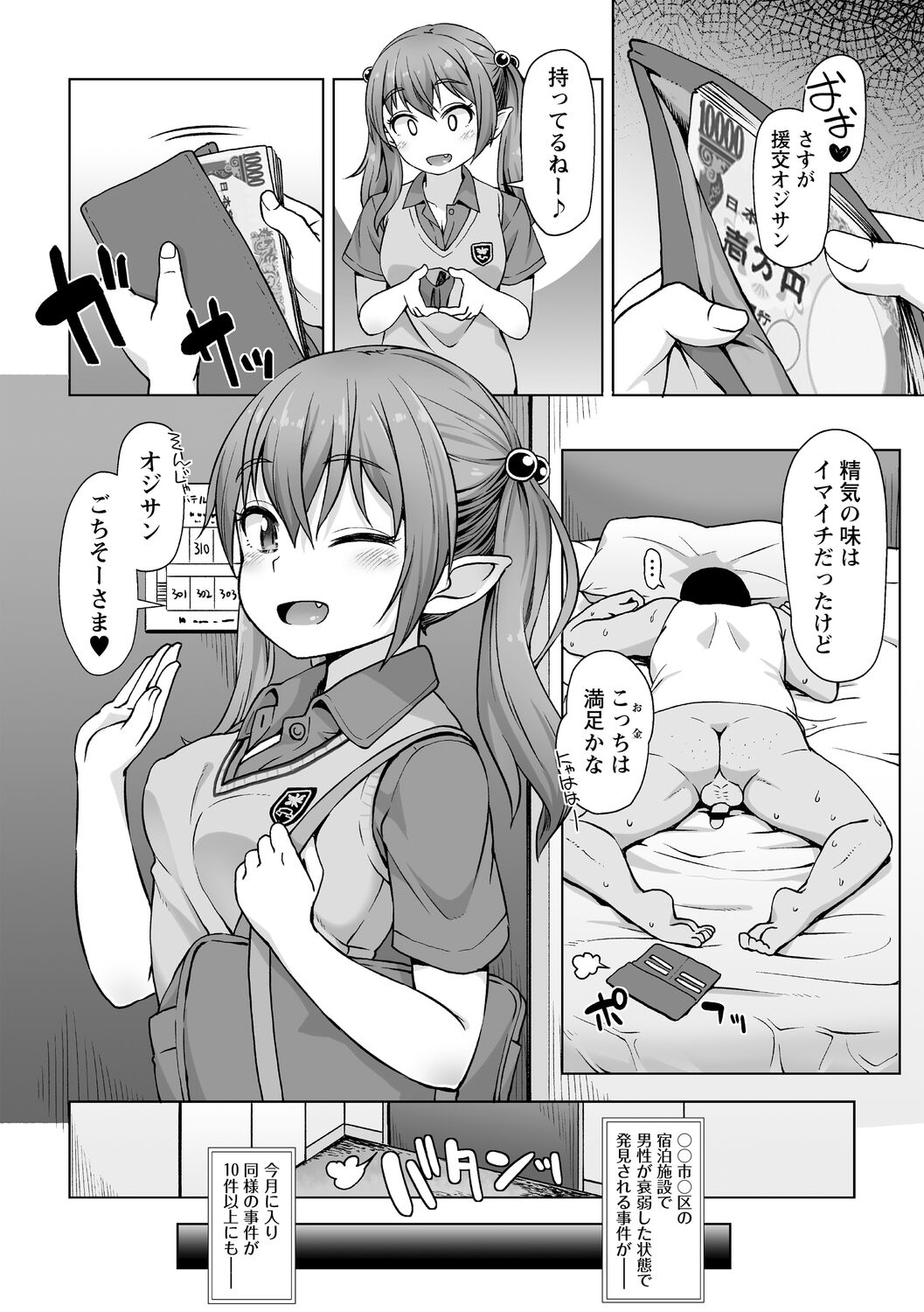 143