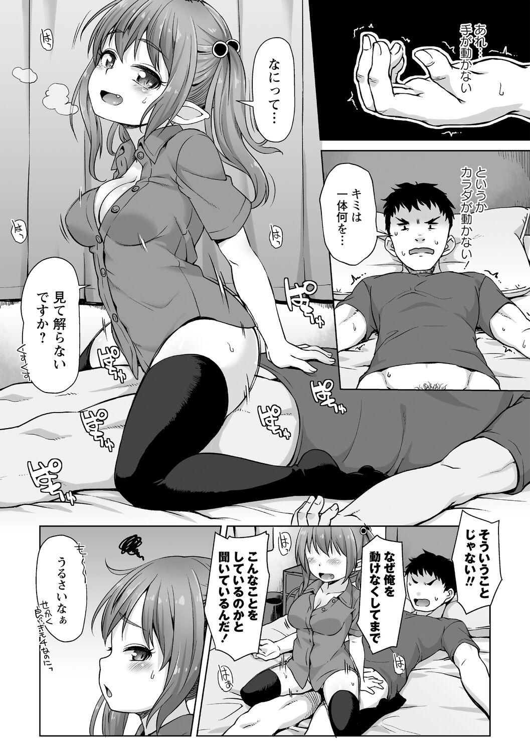151