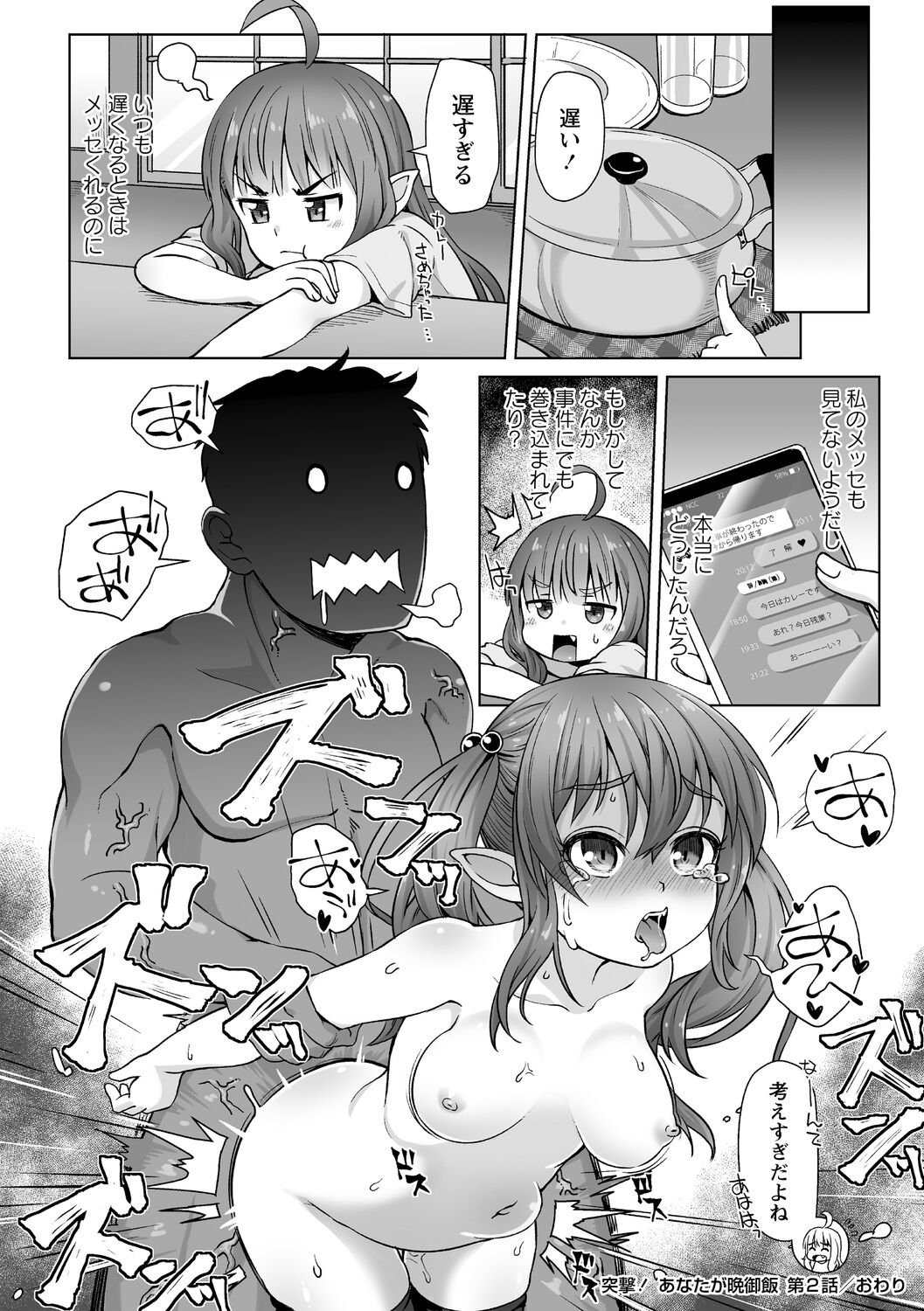158